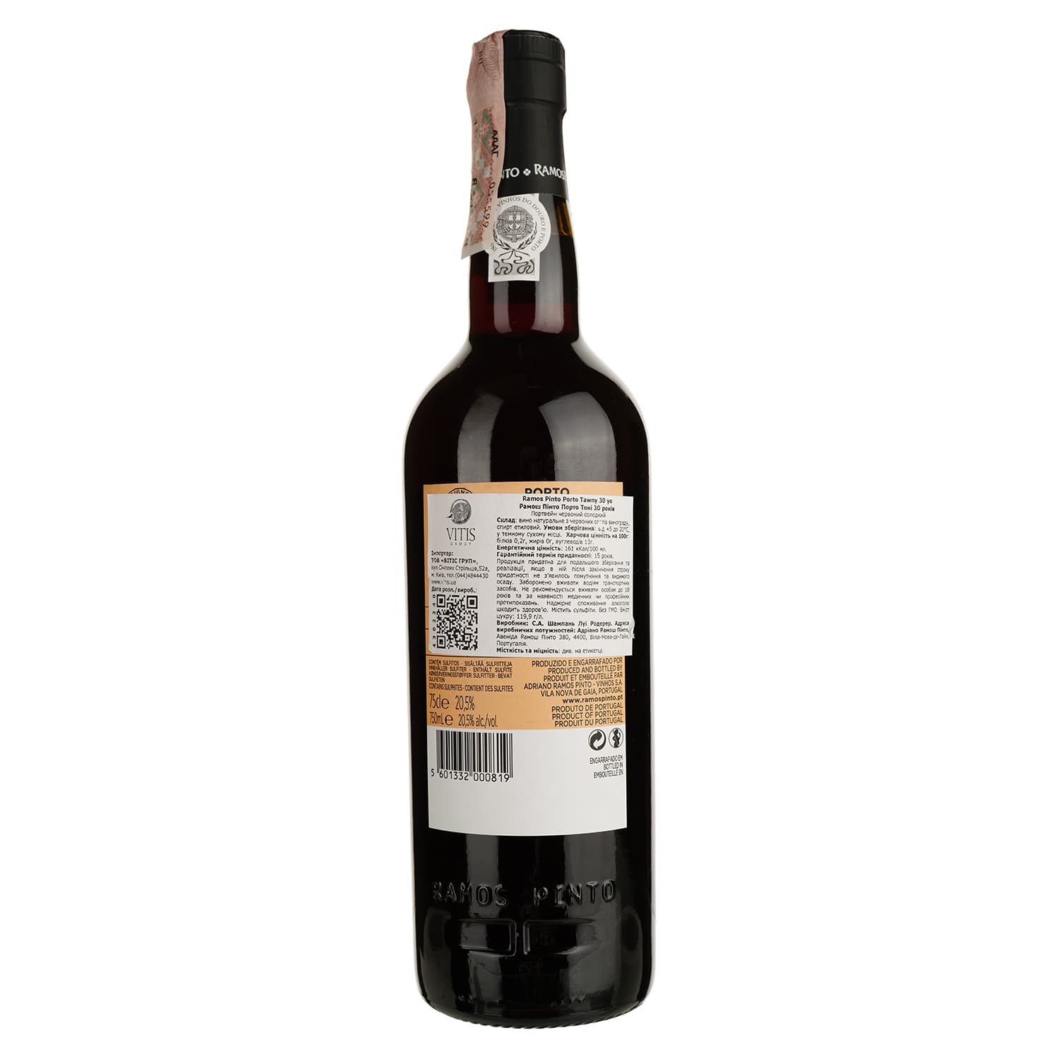 Вино Ramos Pinto Tawny 30 Year Old Porto, червоне, солодке, подарункова упаковка, 19,5%, 0,75 л