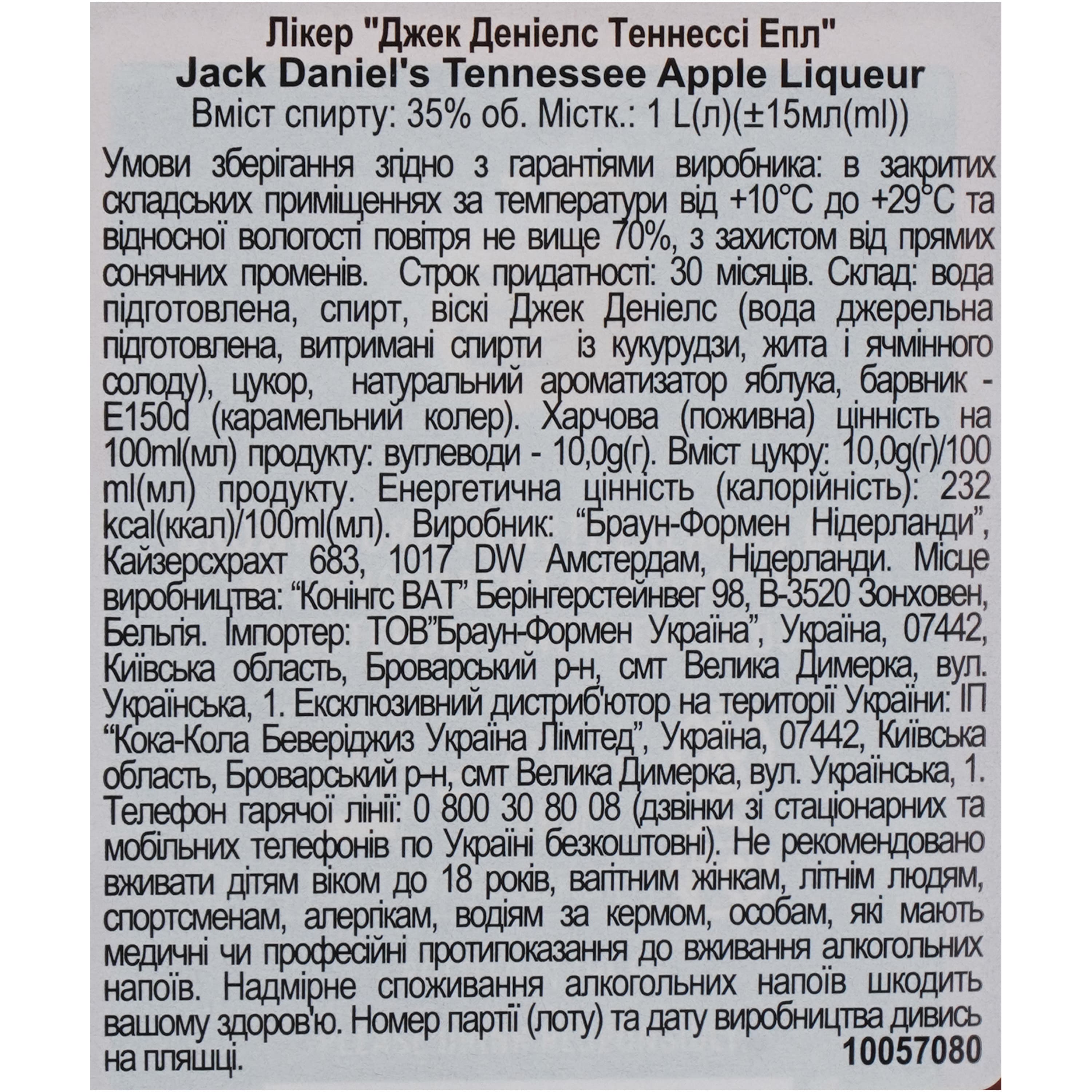 Віскі-лікер Jack Daniel's Tennessee Apple 35% 1 л