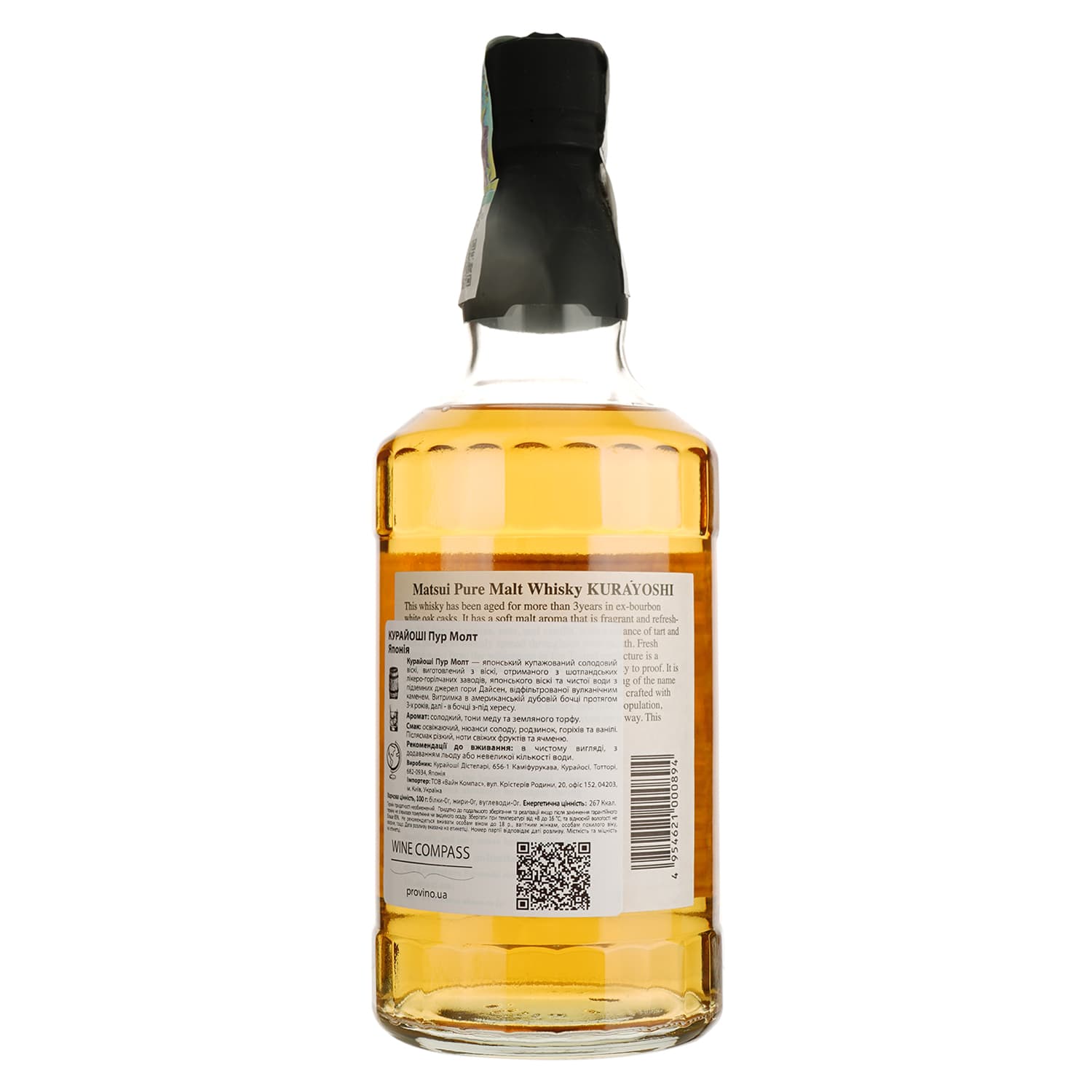 Віскі The Kurayoshi Pure Malt Tottori 43% 0.7 л