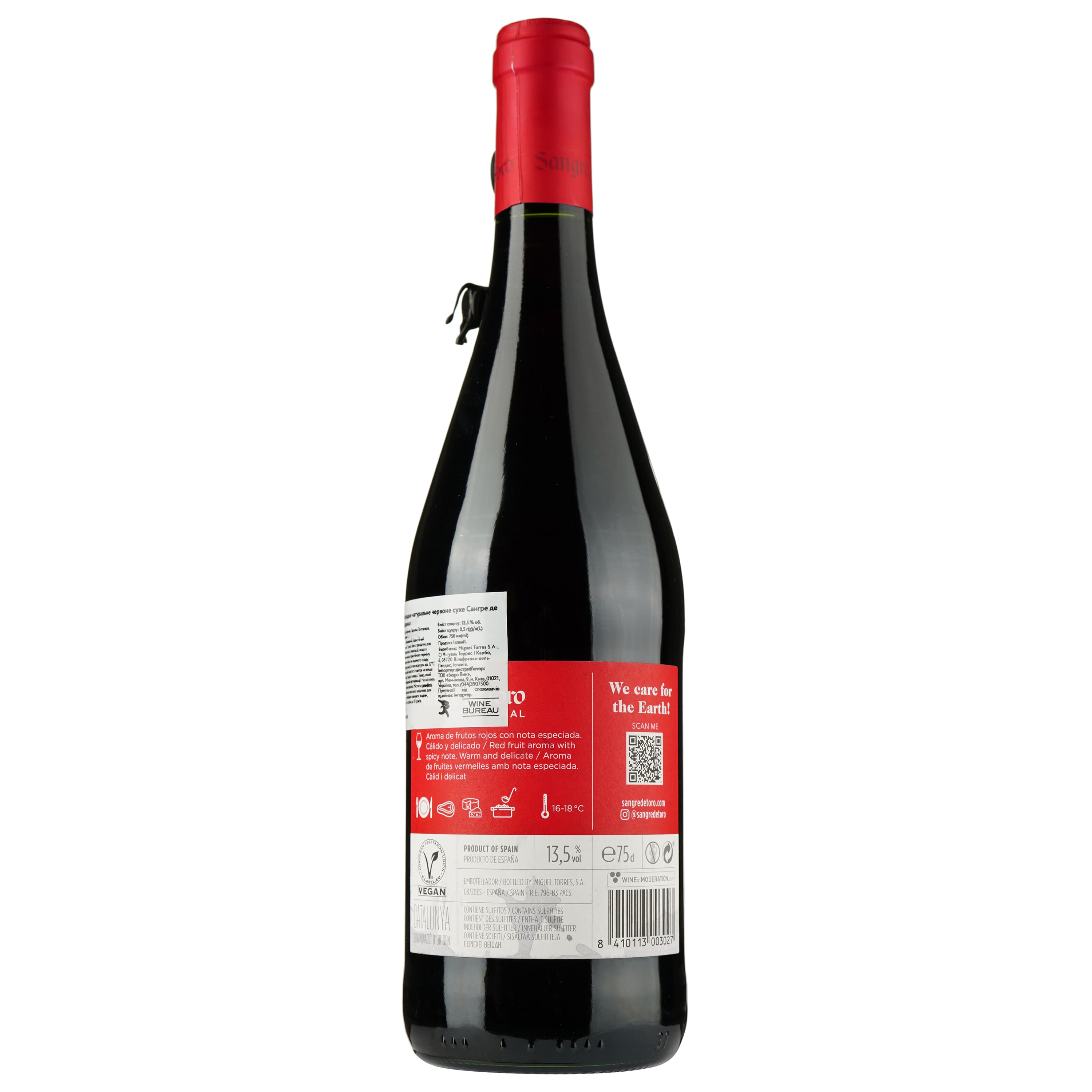 Вино Torres Sangre de Toro Original, червоне, сухе, 13,5% 0,75 л (44362)