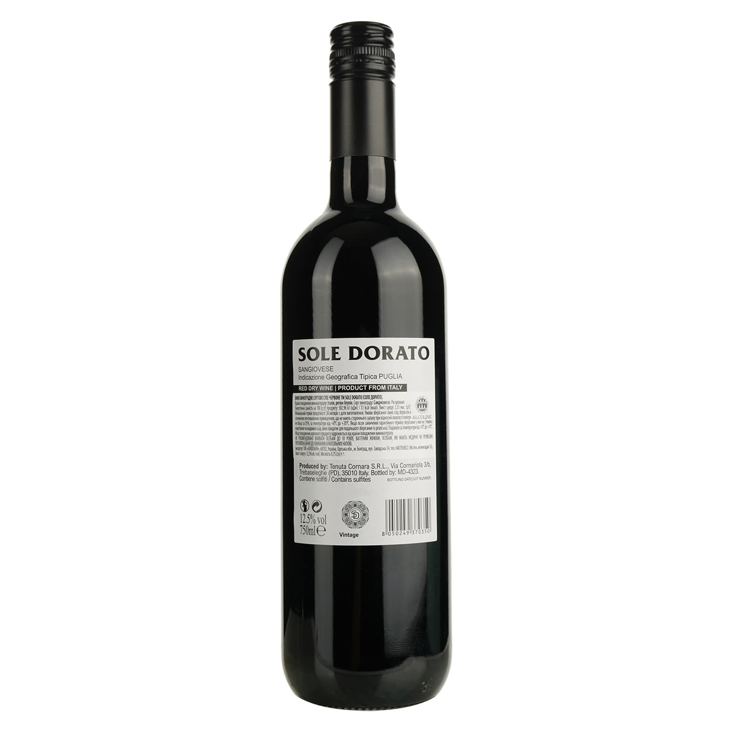 Вино Sole Dorato Sangiovese IGP червоне сухе 0.75 л