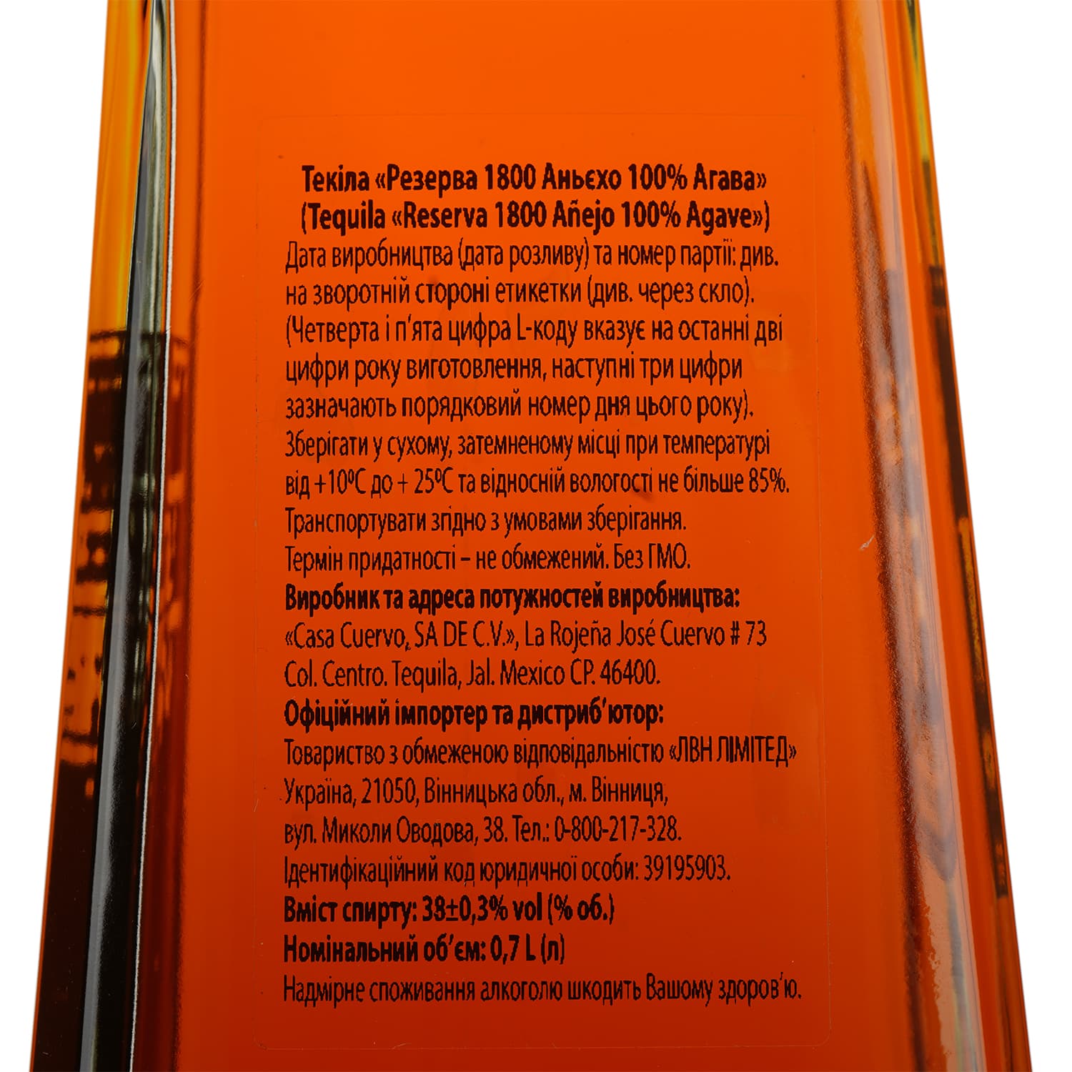 Текіла 1800 Anejo 100% Agave, 38%, 0,7 л