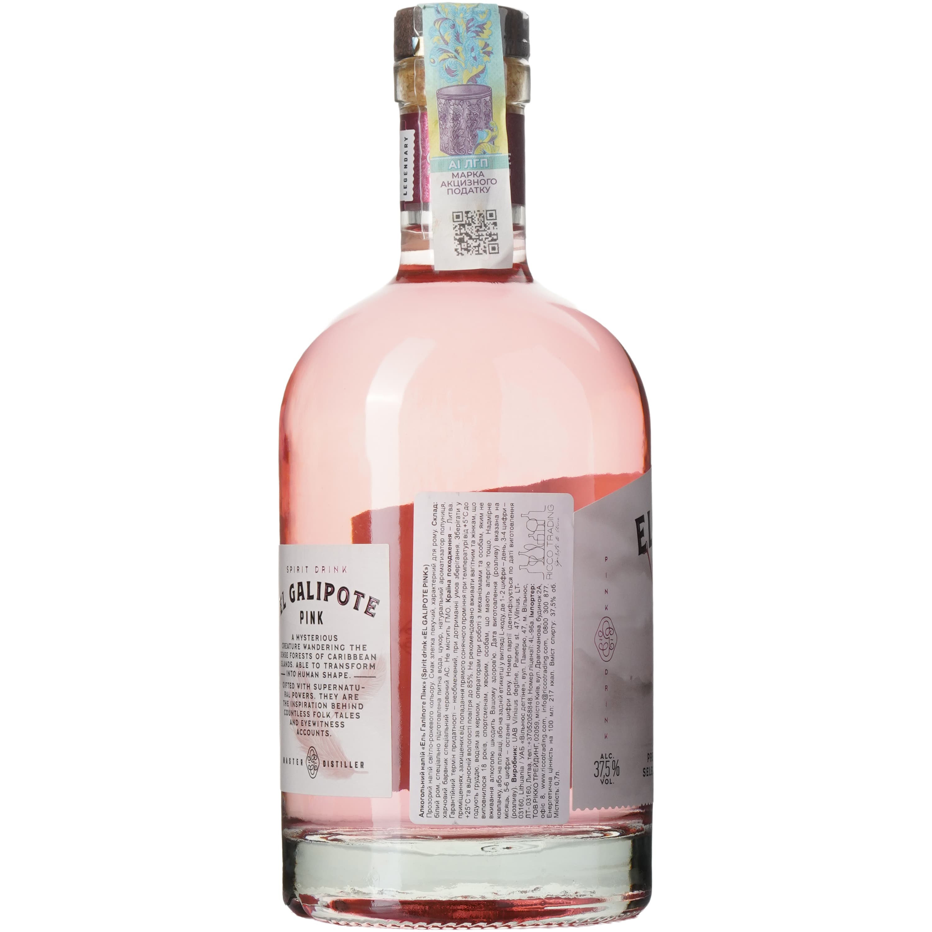 Ромовий напій El Galipote Pink 37.5% 0.7 л