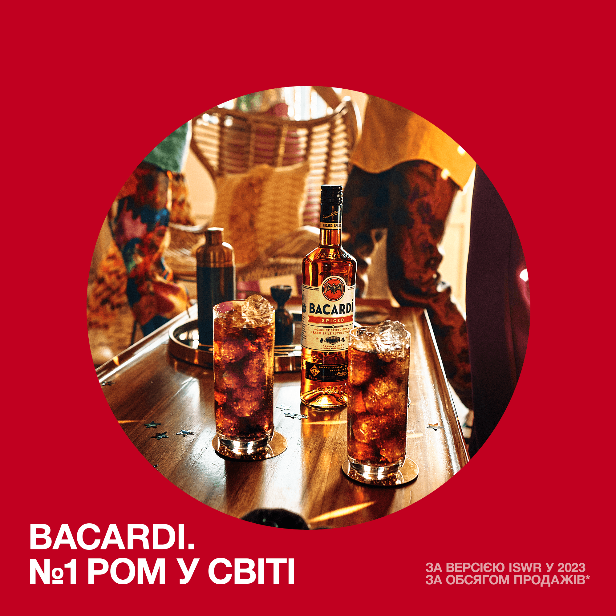 Спиртний напій на основі рому Bacardi Spiced 40% 0.7 л