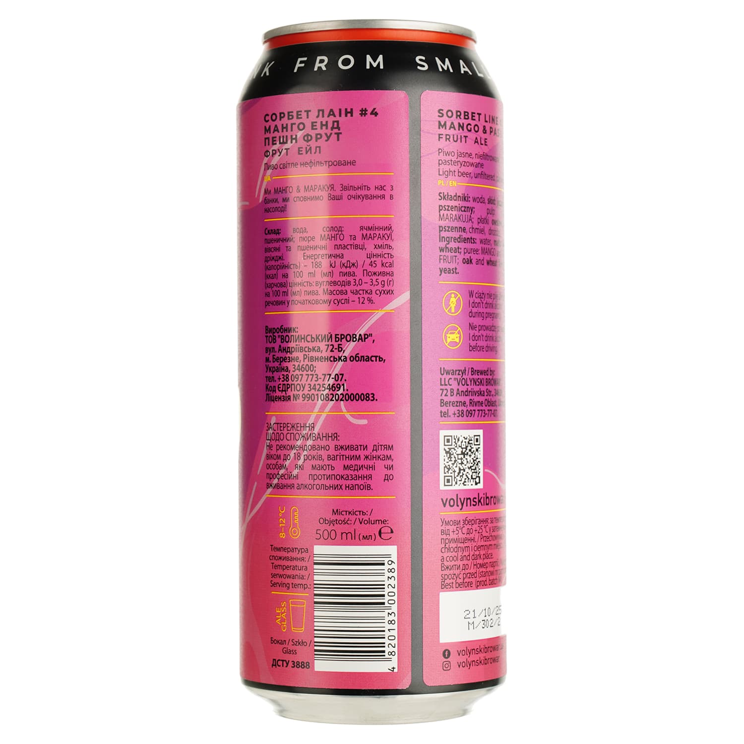 Пиво Forever Mango & Passion Fruit світле нефільтроване 4.5% 0.5 л з/б