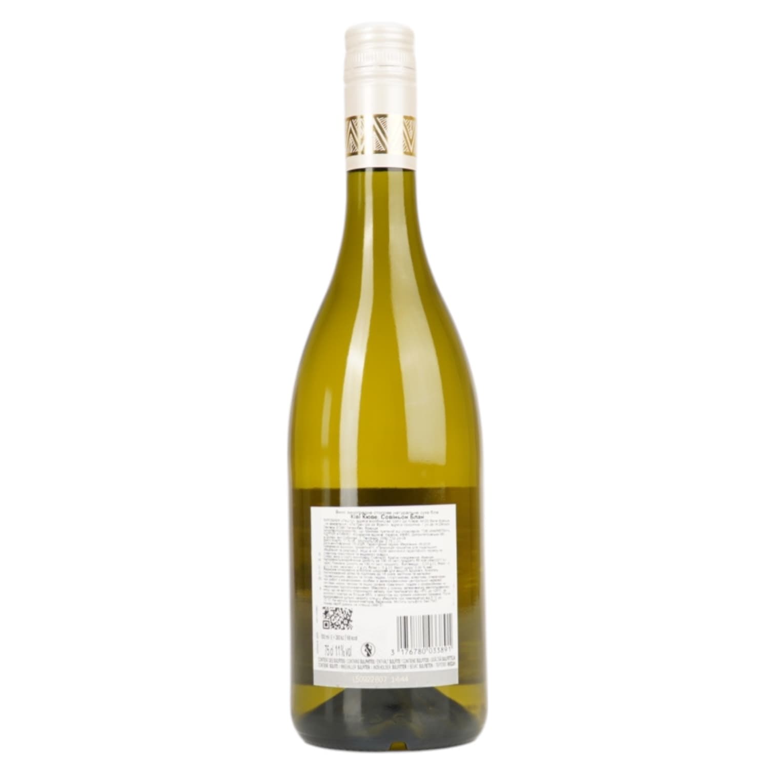 Вино Kiwi Cuvee Bin 88 Sauvignon Blanc біле сухе 0.75 л