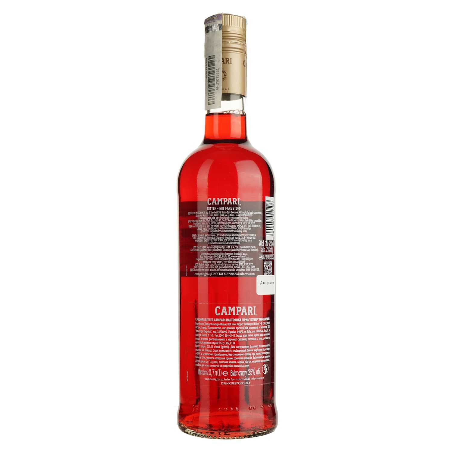 Подарунковий набір Campari Spritz: настоянка Campari 25% 0.7 л + Вино ігристе Cinzano To Spritz біле сухе 0.75 л