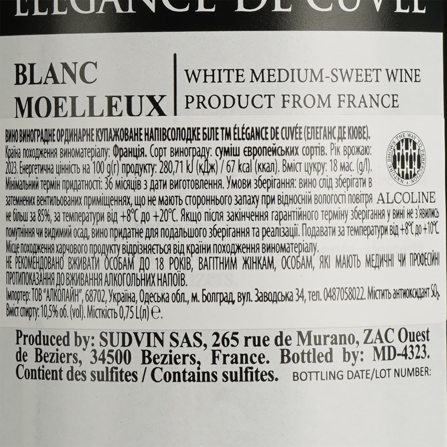 Вино Elegance de Cuvee Blanc Medium Sweet біле напівсолодке 0.75 л