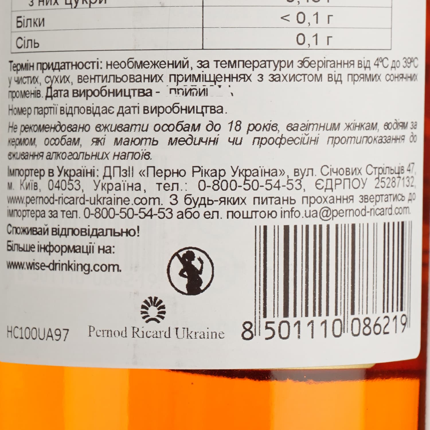 Ром Havana Club Anejo Especial 37.5% 1 л