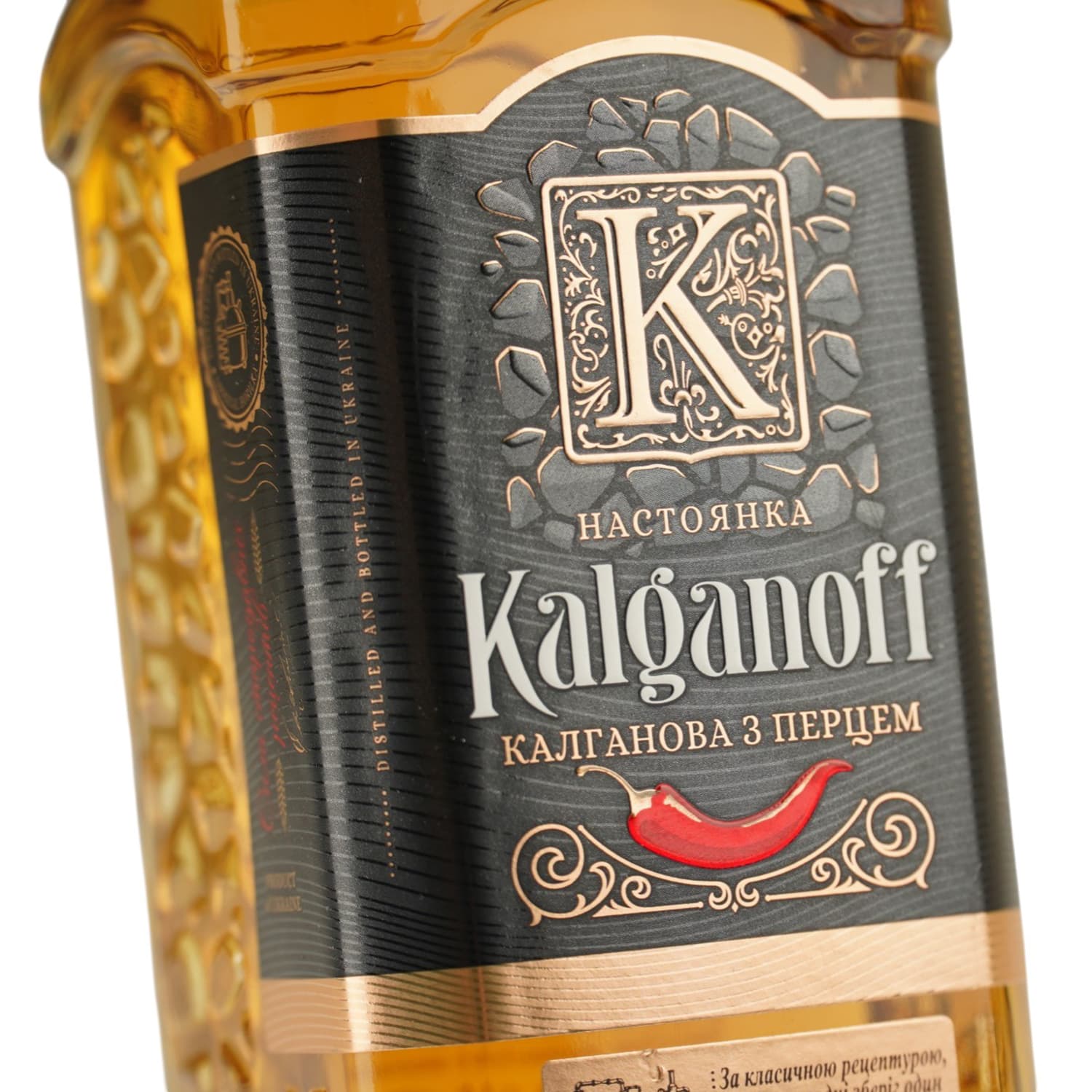 Настоянка Kalganoff Калганова з перцем 40% 0.5 л