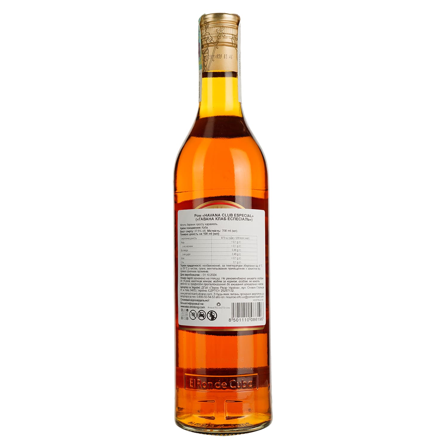 Ром Havana Club Anejo Especial 37.5% 0.7 л