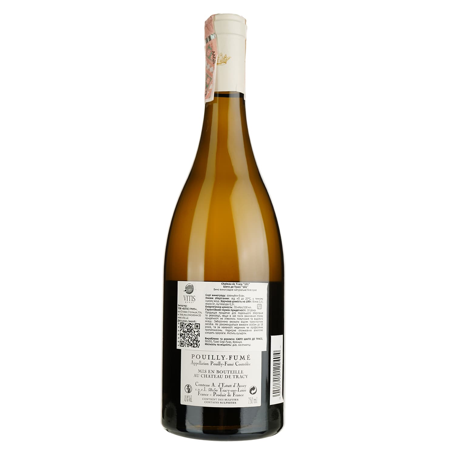Вино Chateau de Tracy Pouilly-Fume "101 Rangs" 2008, біле, сухе, 13,5%, 0,75 л (1212240)