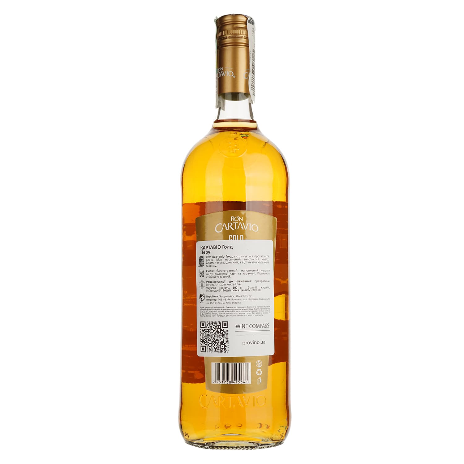 Ром Cartavio Gold, 40%, 1 л