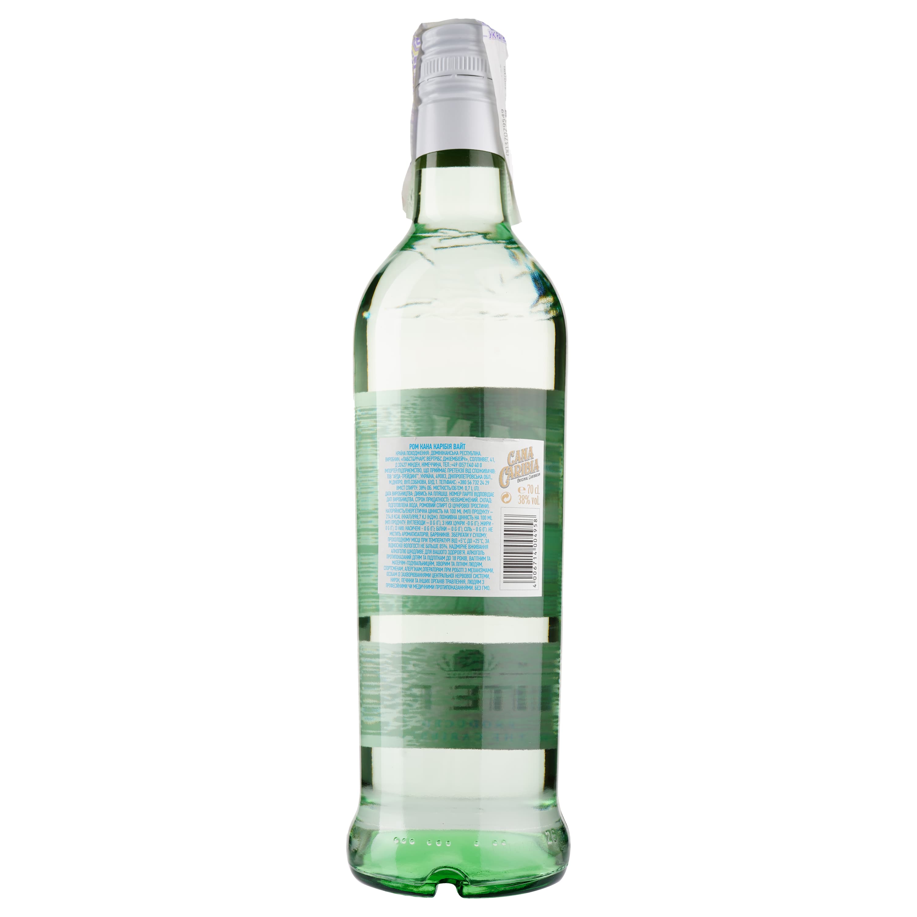 Ром Cana Caribia White, 38%, 0,7 л