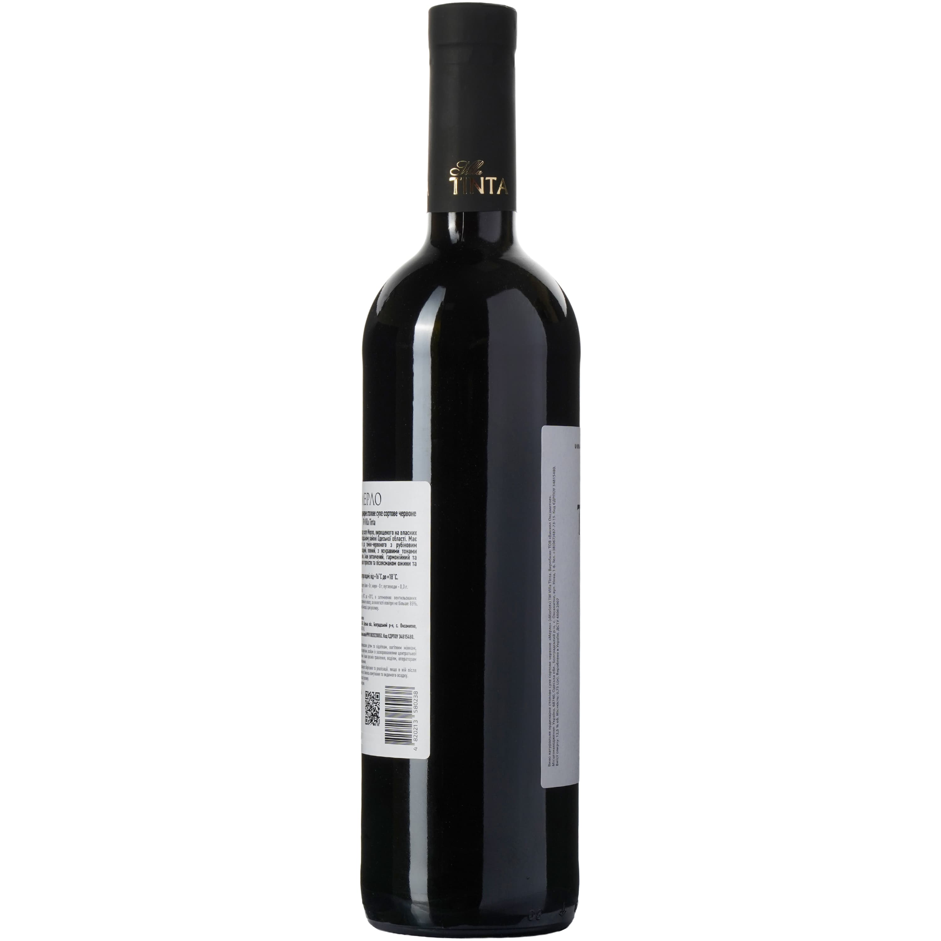 Вино Villa Tinta Merlot, красное, сухое, 11-13%, 0,75 л (8000018914820)