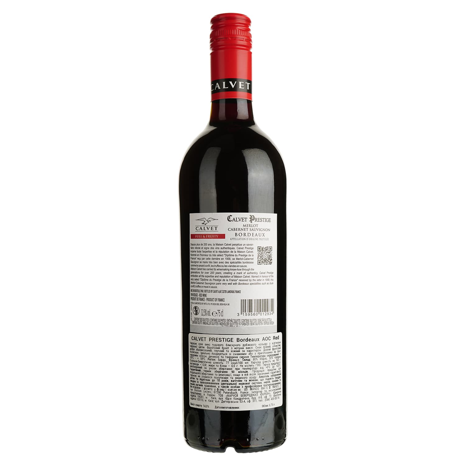 Вино Calvet Prestige Merlot Cabernet Sauvignon Bordeaux AOC червоне сухе 0.75 л