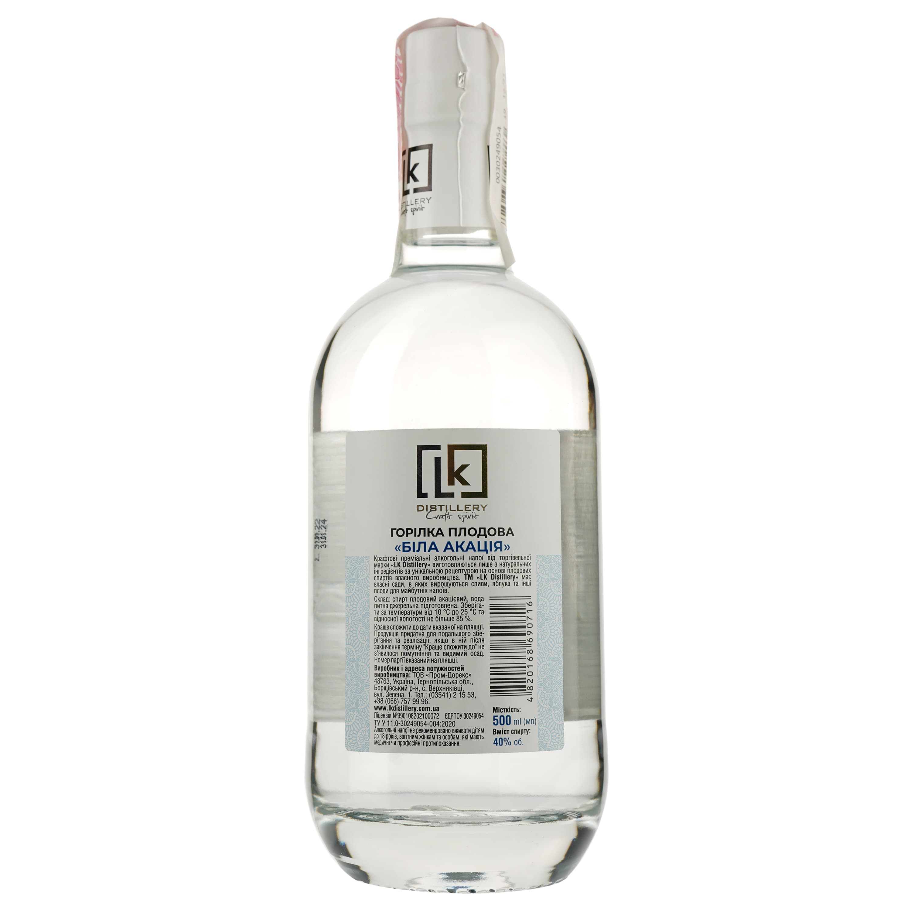 Горілка LK Distillery Premium Біла Акація, 40%, 0,5 л