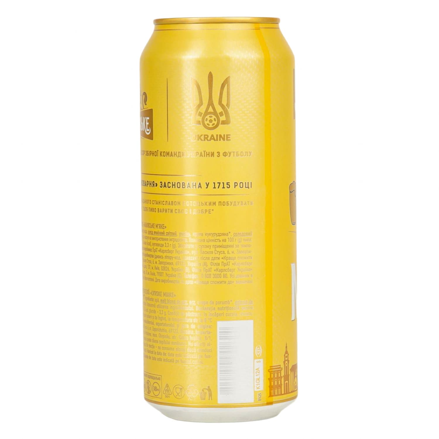 Пиво Львівське М'яке, світле, 4,2%, з/б, 0,48 л