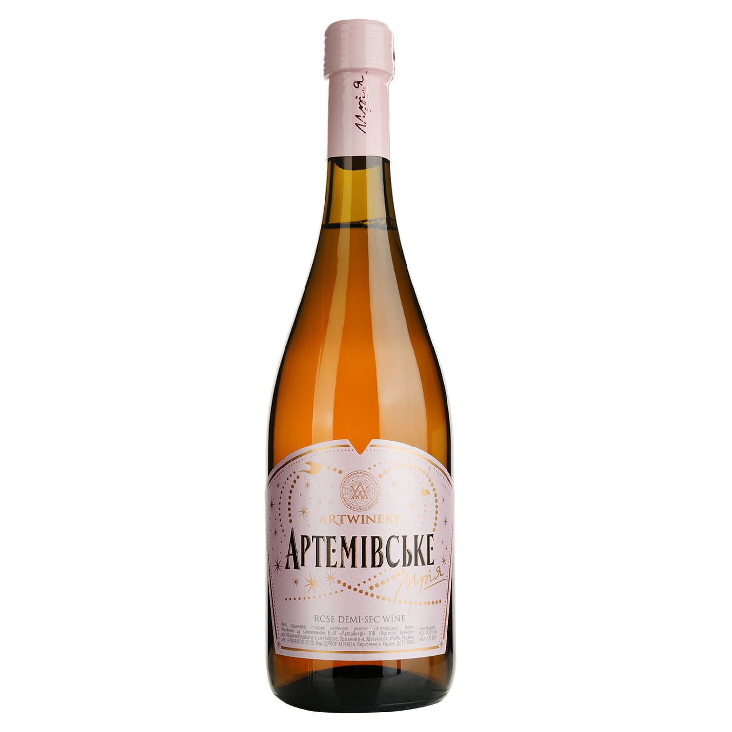 Вино Artwinery Артемівське Мрія ординарне столове рожеве напівсухе 0.75 л