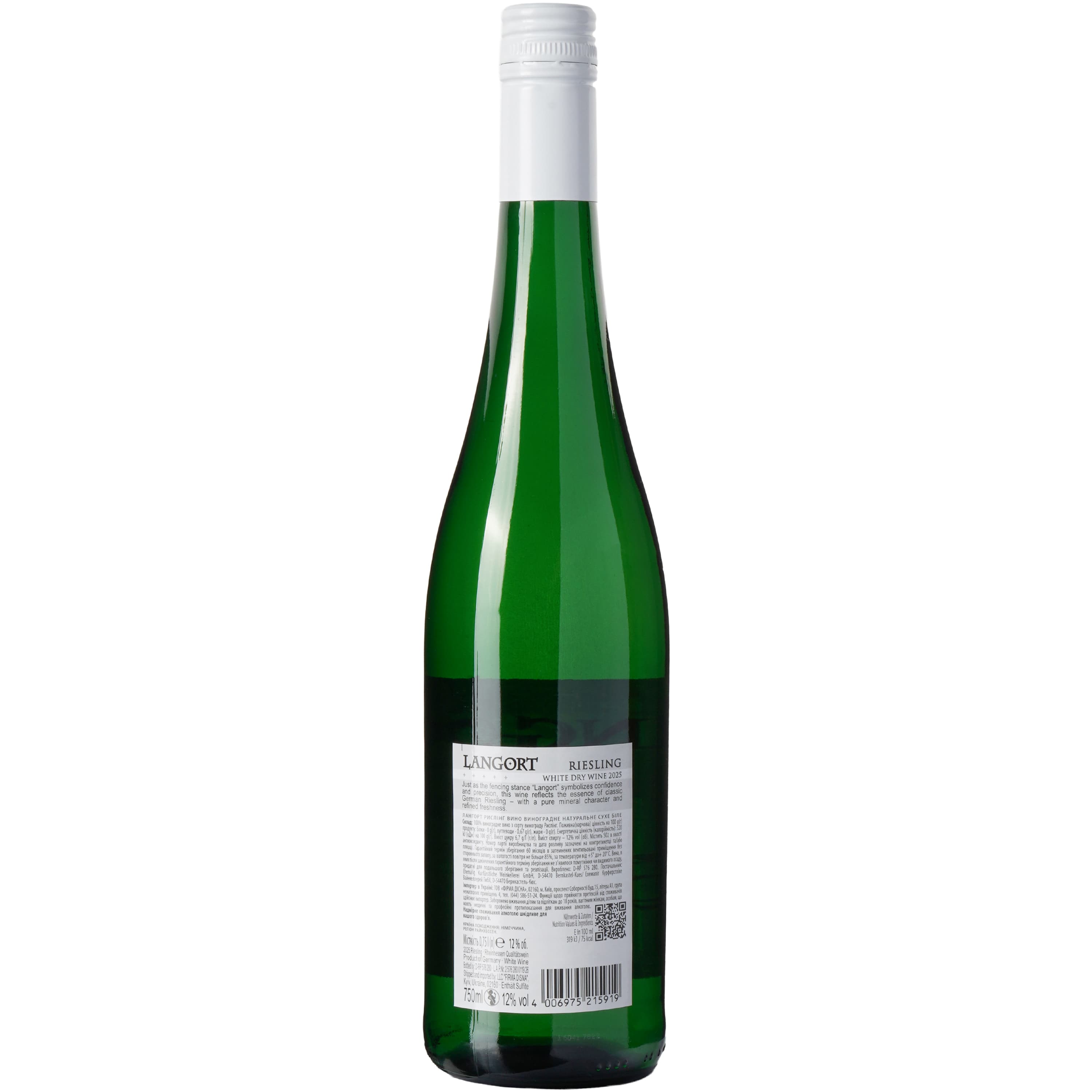 Вино Langort Riesling біле сухе 0.75 л
