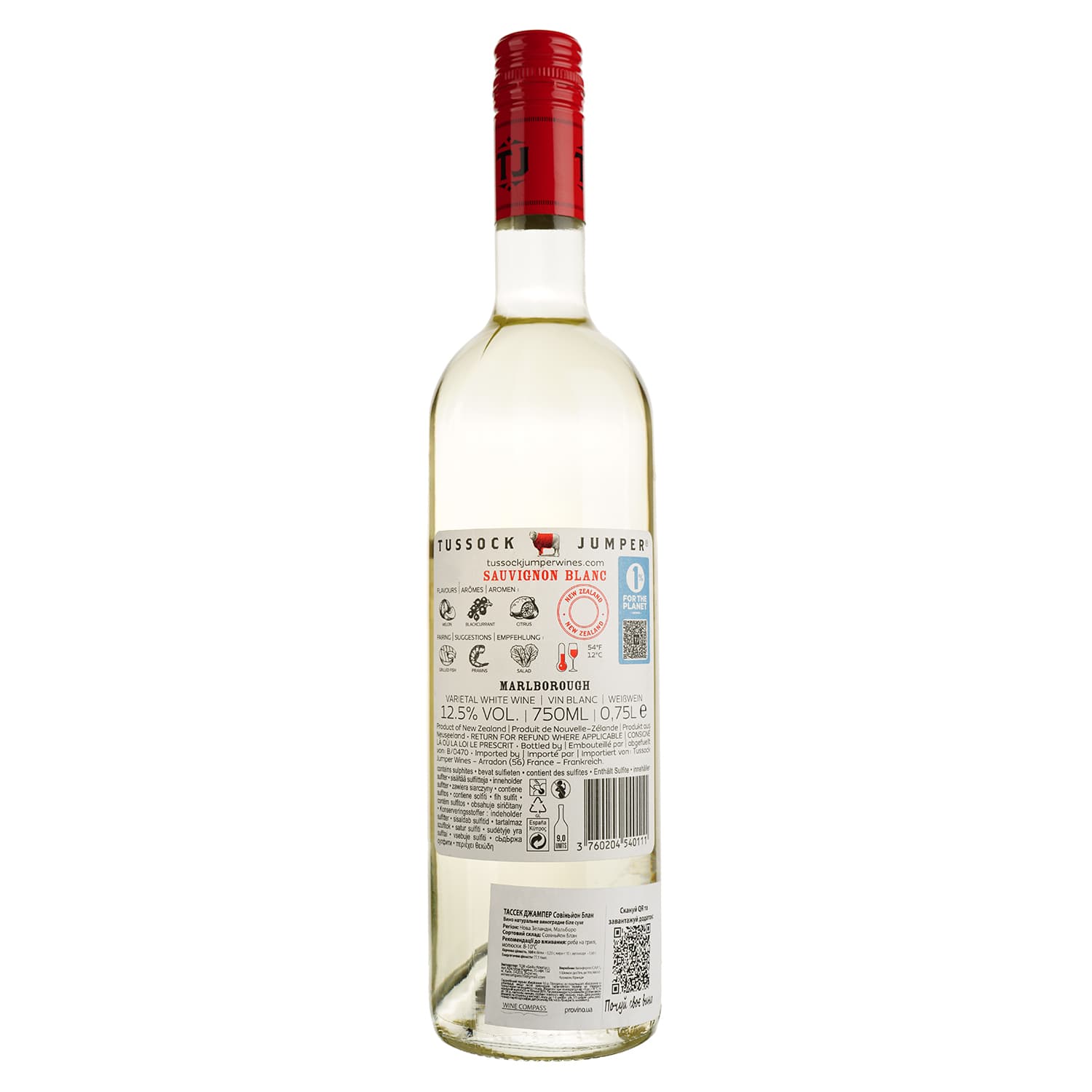 Вино Tussock Jumper Sauvignon Blanc, біле, сухе, 0,75 л