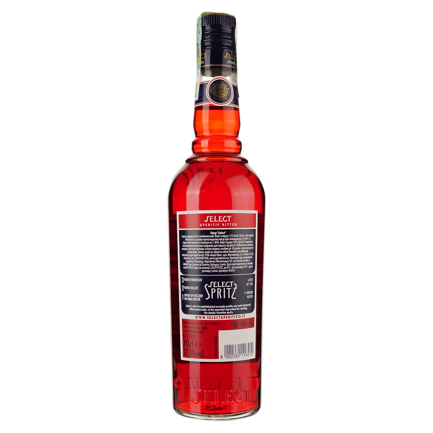 Лікер Select, 17,5%, 0,7 л (45254)