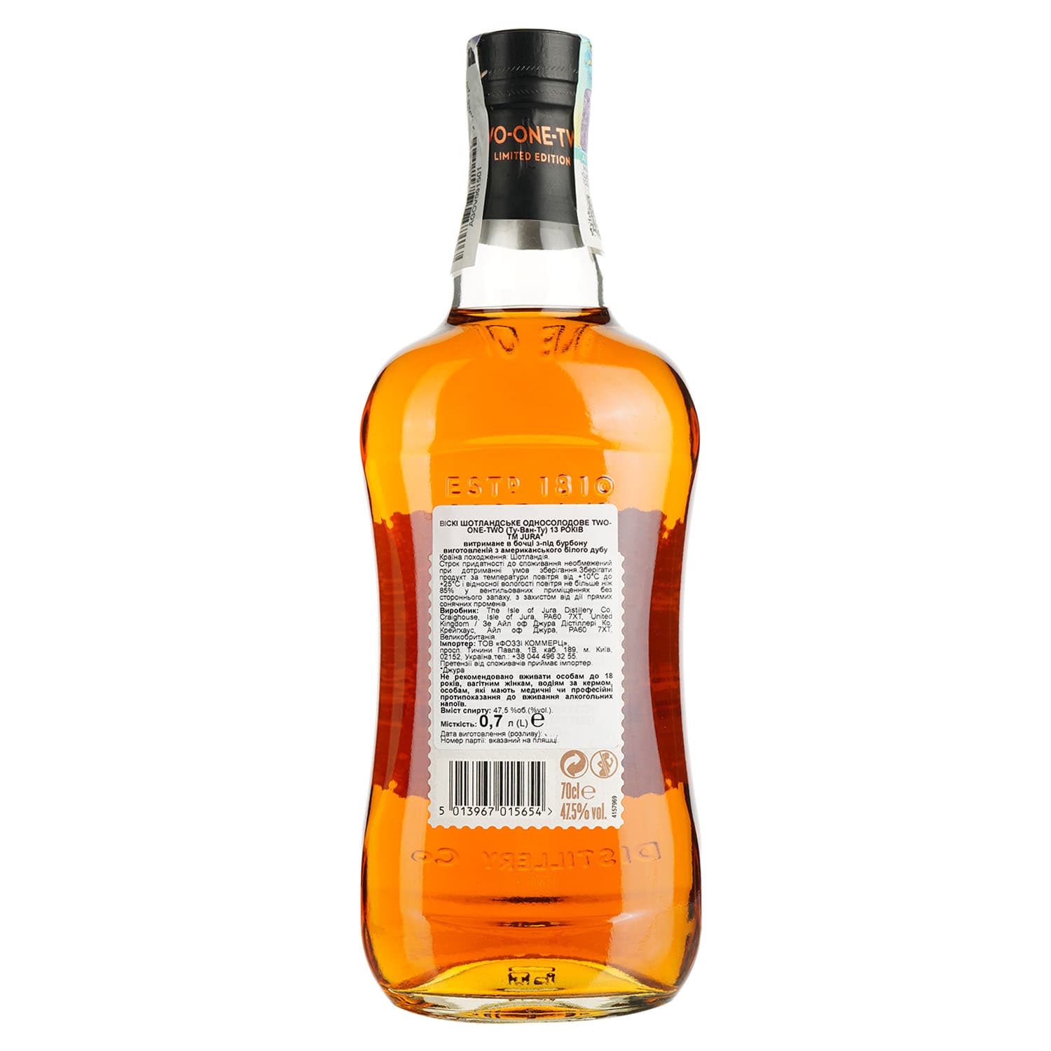 Віскі Isle of Jura 212 Two-one-Two 13 Year Old 47.5% 0.7 л в подарунковій упаковці