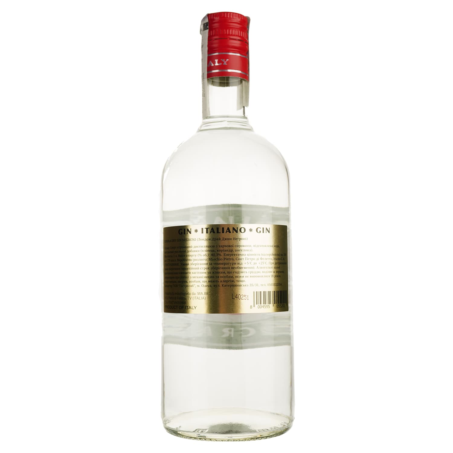 Джин Negroni Antica Distilleria Italiano Gin 40.3% 1 л
