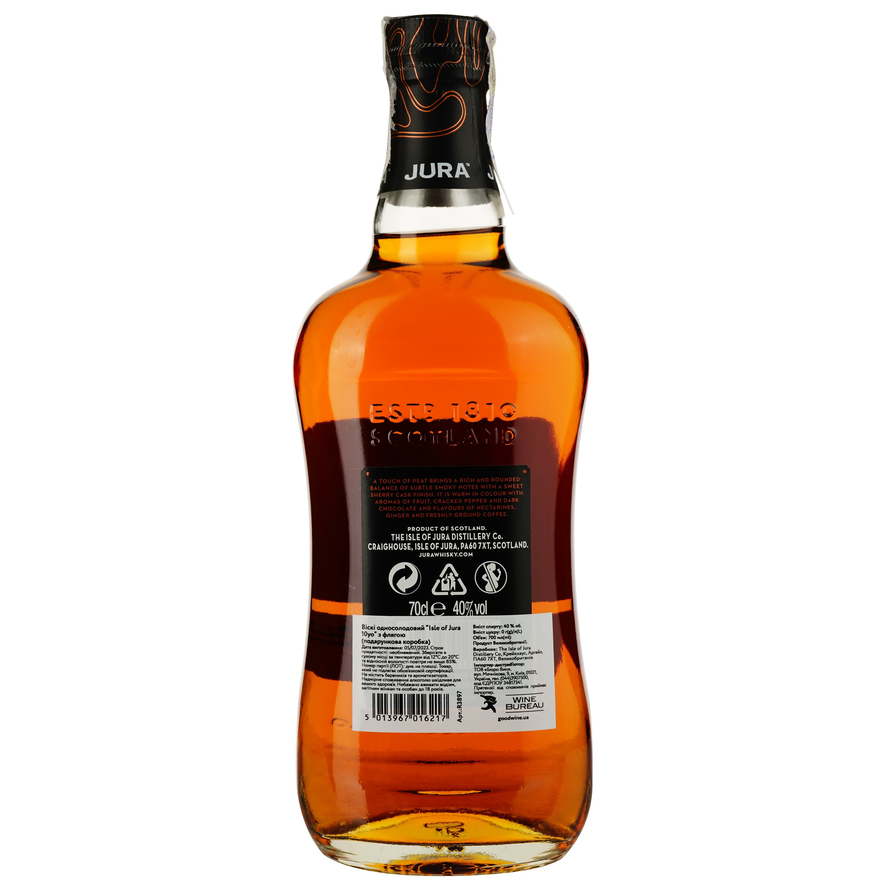 Набір: Віскі Jura 10 yo Single Malt Scotch Whisky, 40%, 0,7 л, у подарунковій упаковці + фляга