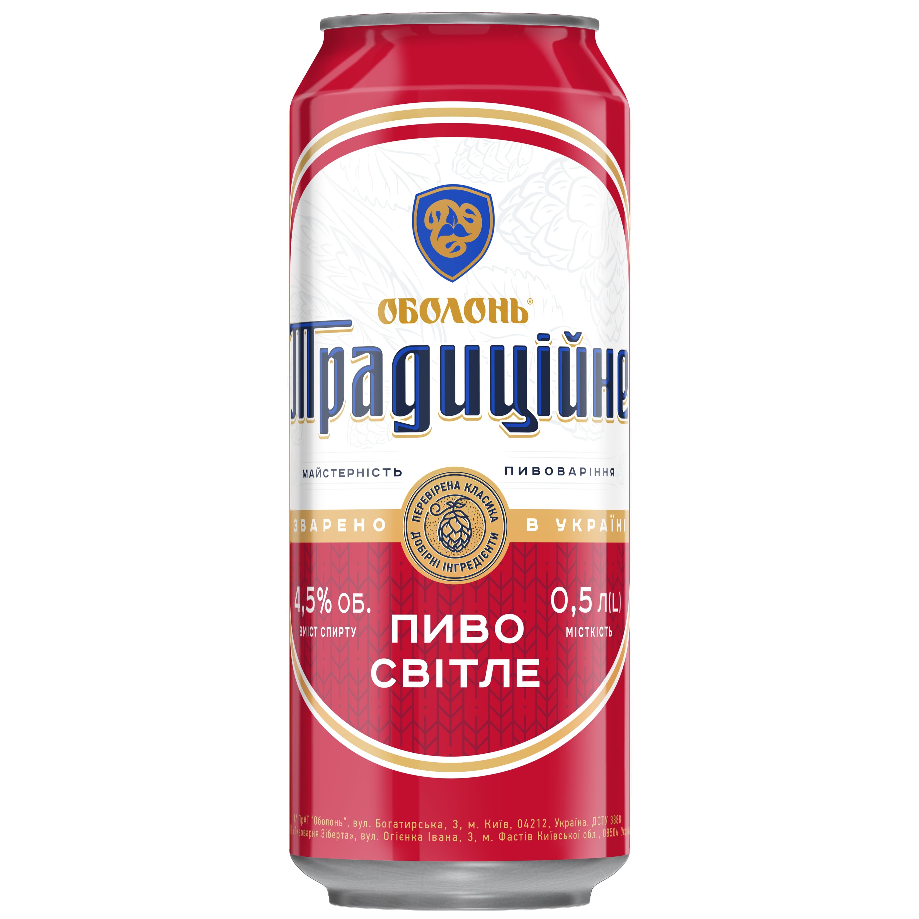 Пиво Оболонь Традиційне Світле 4.5% з/б 0.5 л