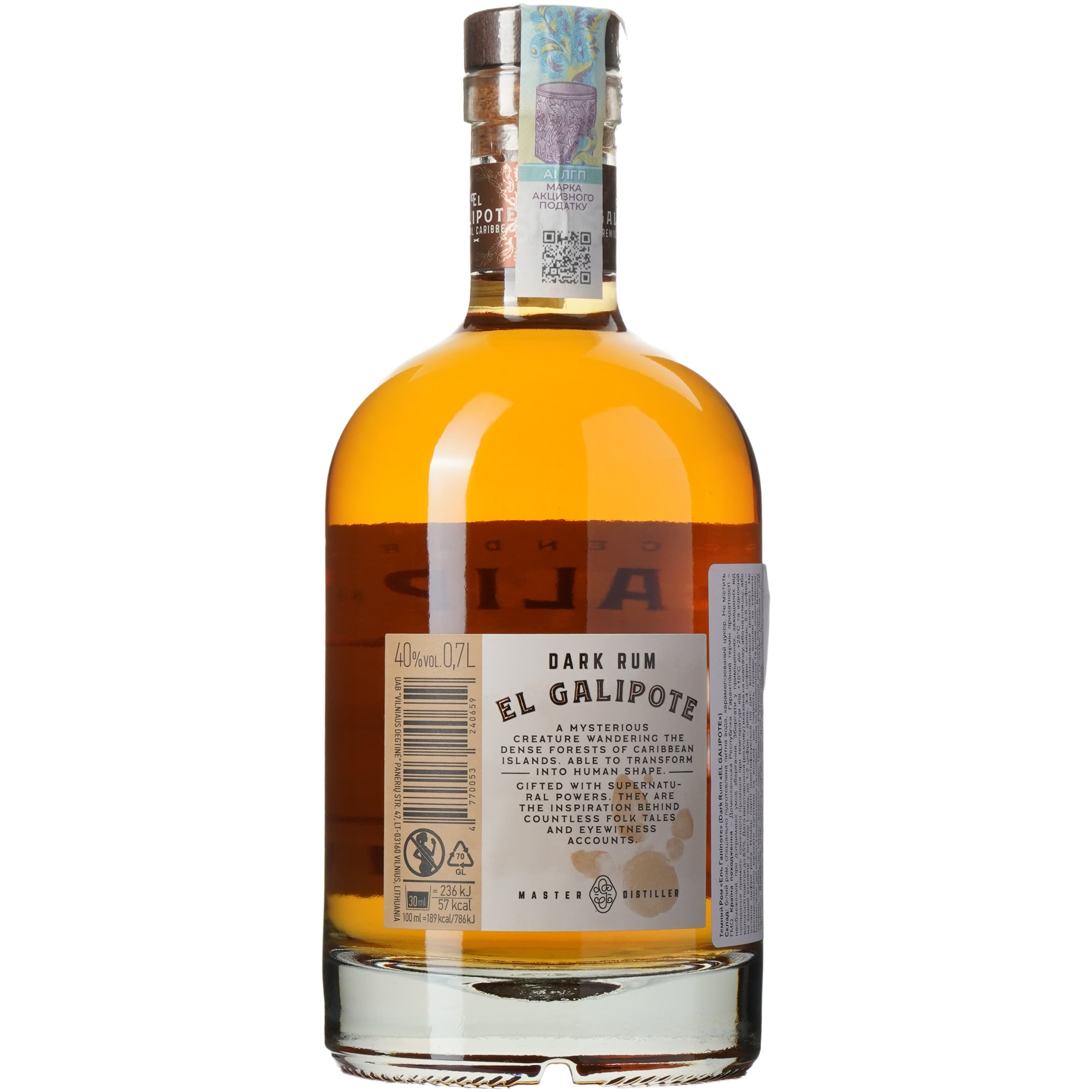 Ром El Galipote Dark Rum 40% 0.7 л