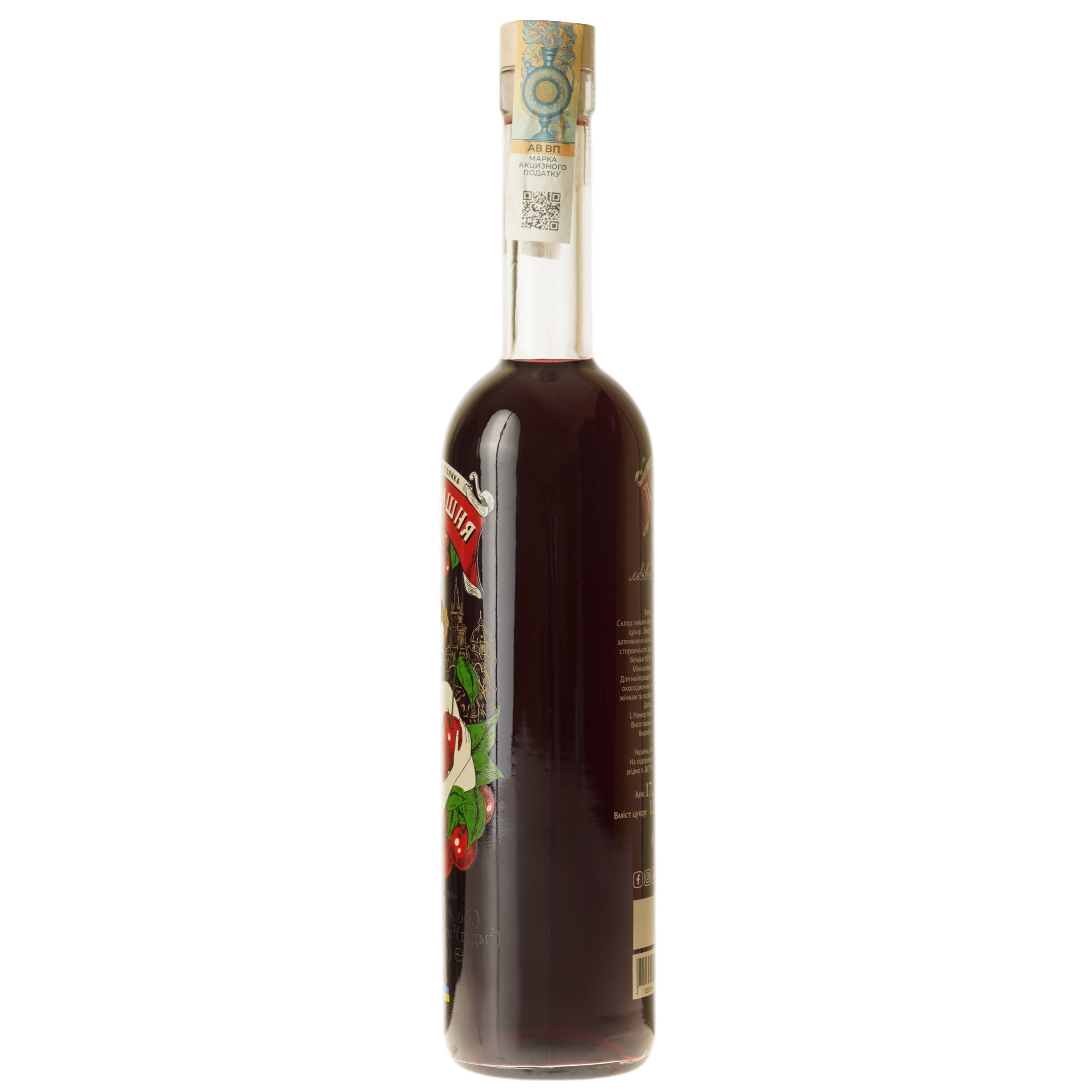 Лікер П'яна Вишня 17.5% 0.5 л