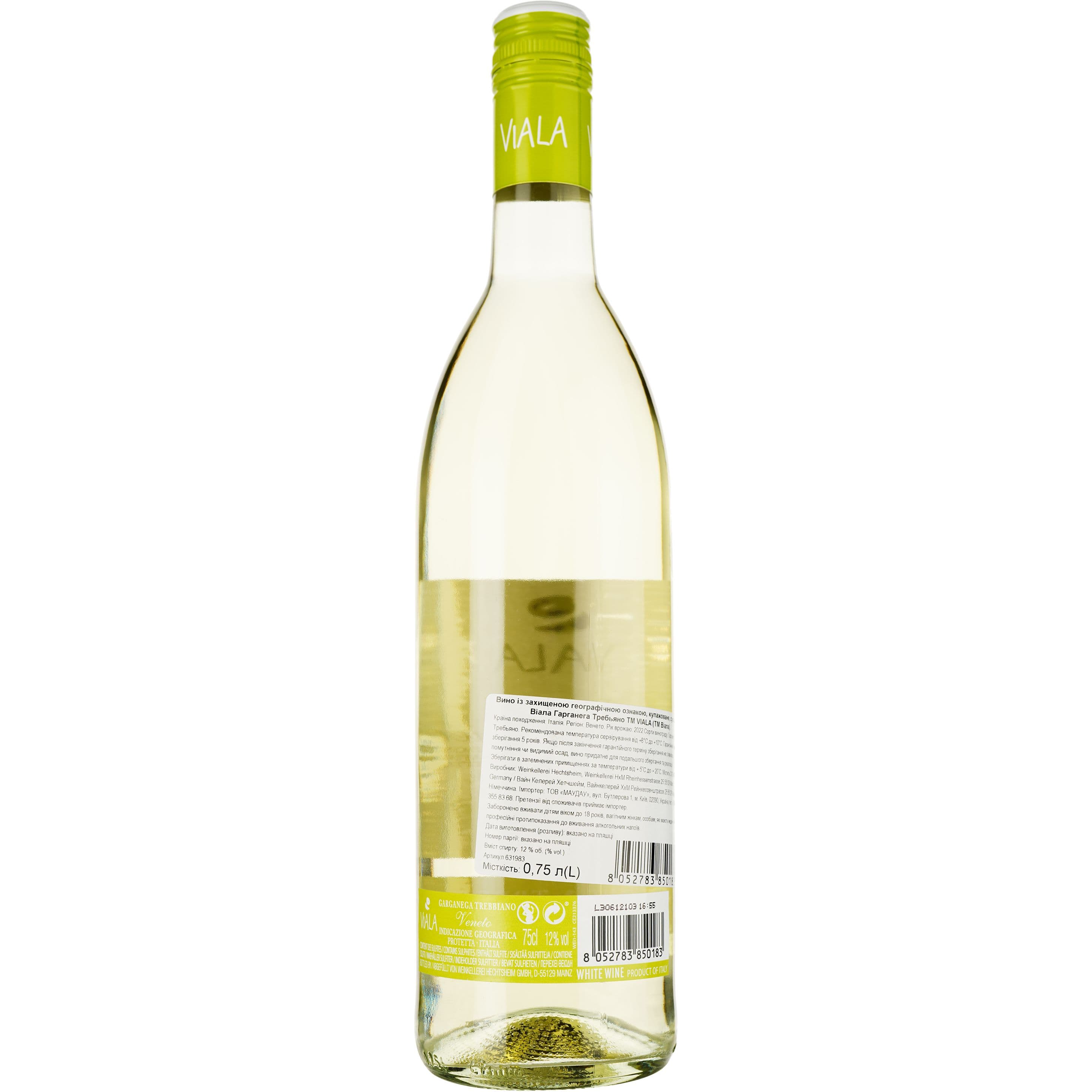 Вино Viala Garganega Trebbiano IGT Veneto біле сухе 0.75 л