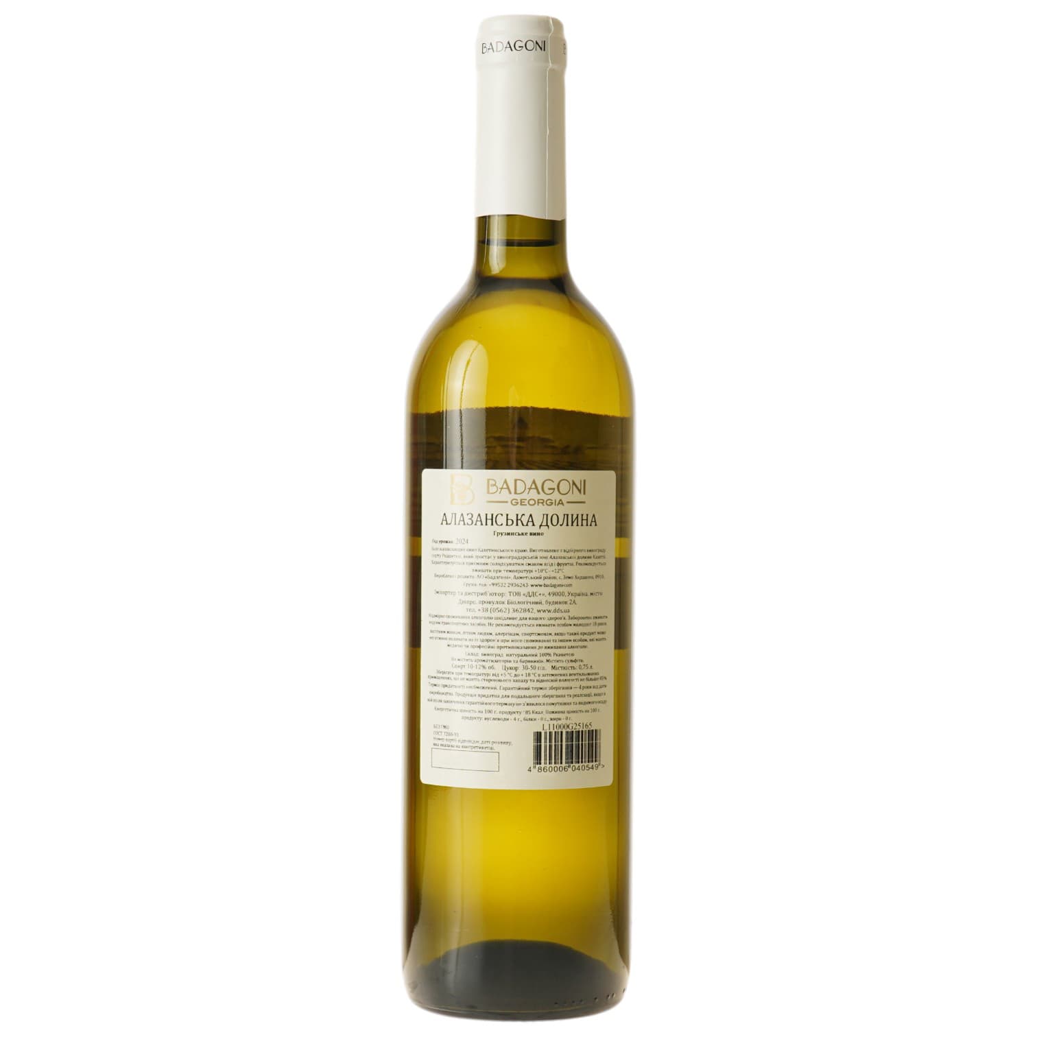 Вино Badagoni Alazani Valley White, біле, напівсолодке, 0.75 л