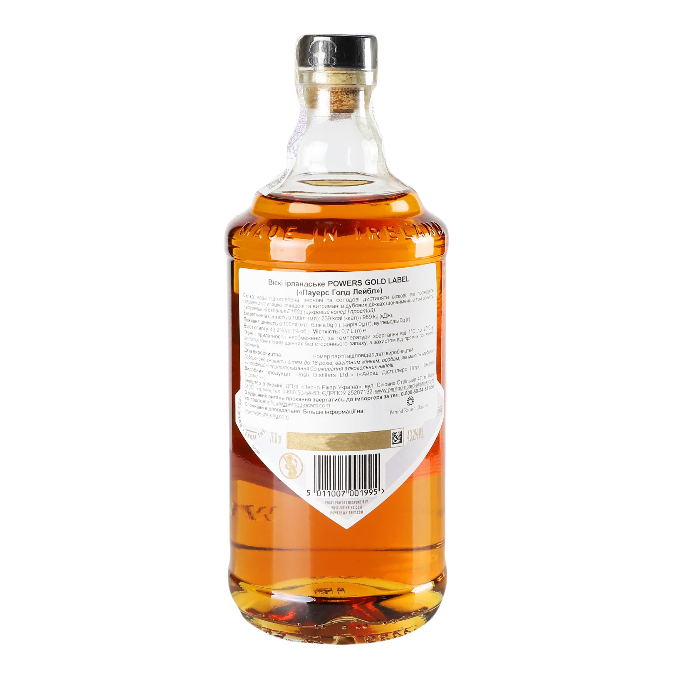 Віскі Powers Gold Label, 43.2%, 0.7 л (851935)