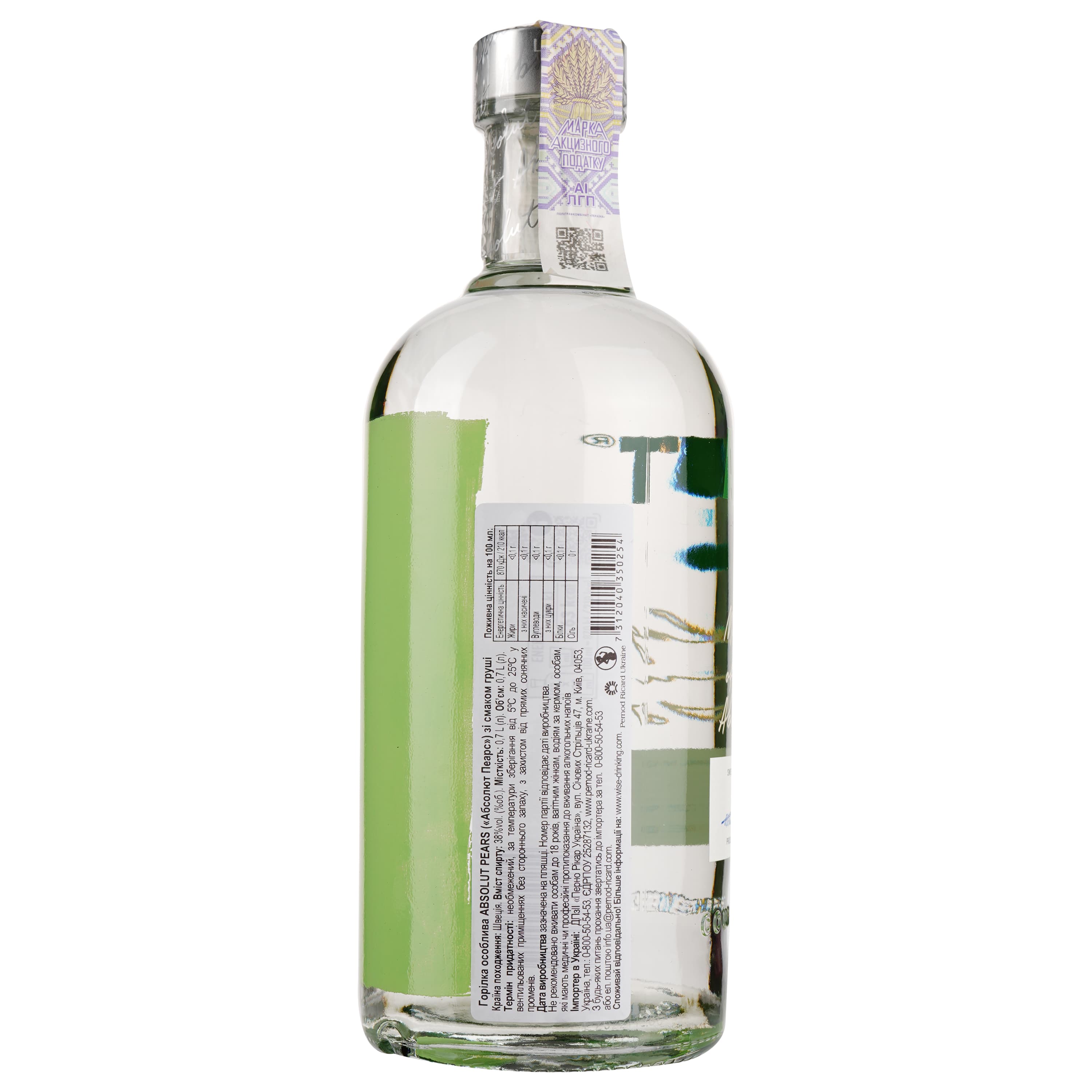 Горілка Absolut Pears, 38%, 0,7 л (718466)