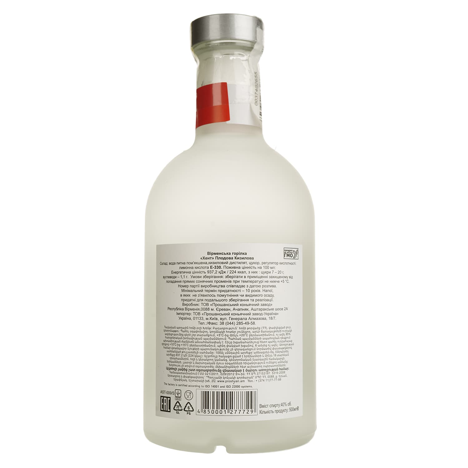 Горілка Hent Dogwood, 40%, 0,5 л