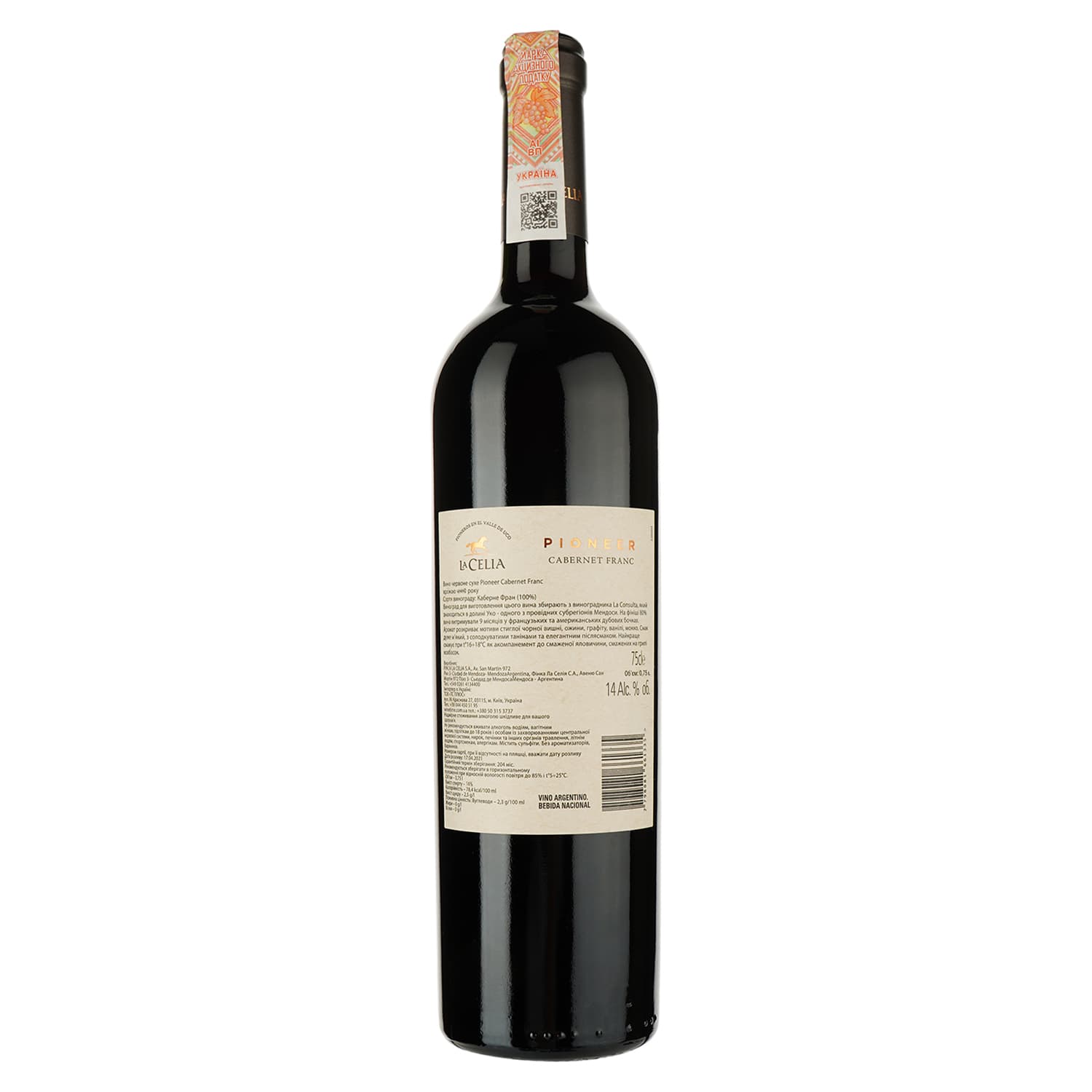 Вино Finca La Celia Pioneer Cabernet Franc, червоне, сухе, 14%, 0,75 л (8000019987926)