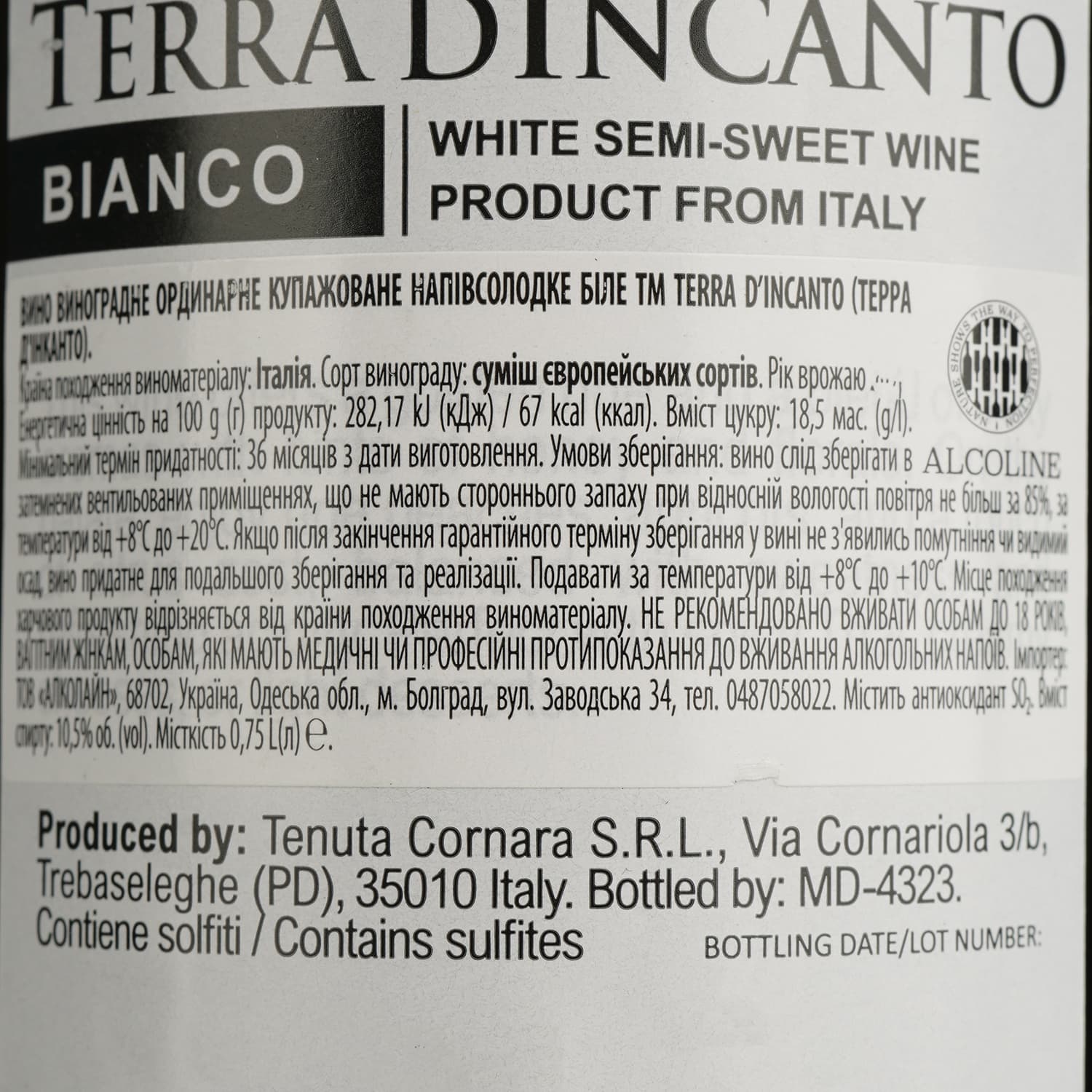Вино Terra d'Incanto Bianco Semi Sweet біле напівсолодке 0.75 л