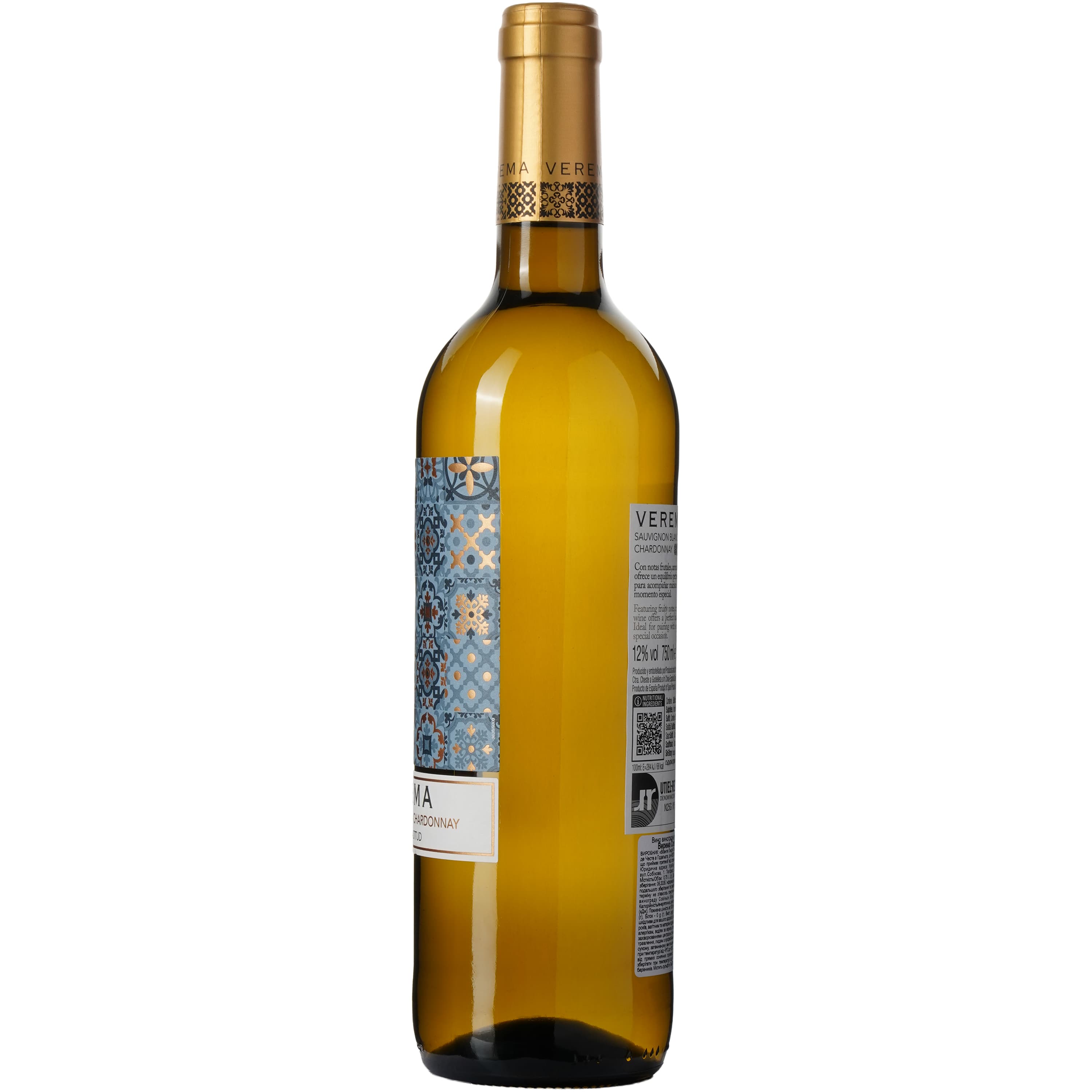 Вино Vicente Gandia Verema Sauvignon Blanc - Chardonnay 2024 біле, сухе 12% 0.75 л