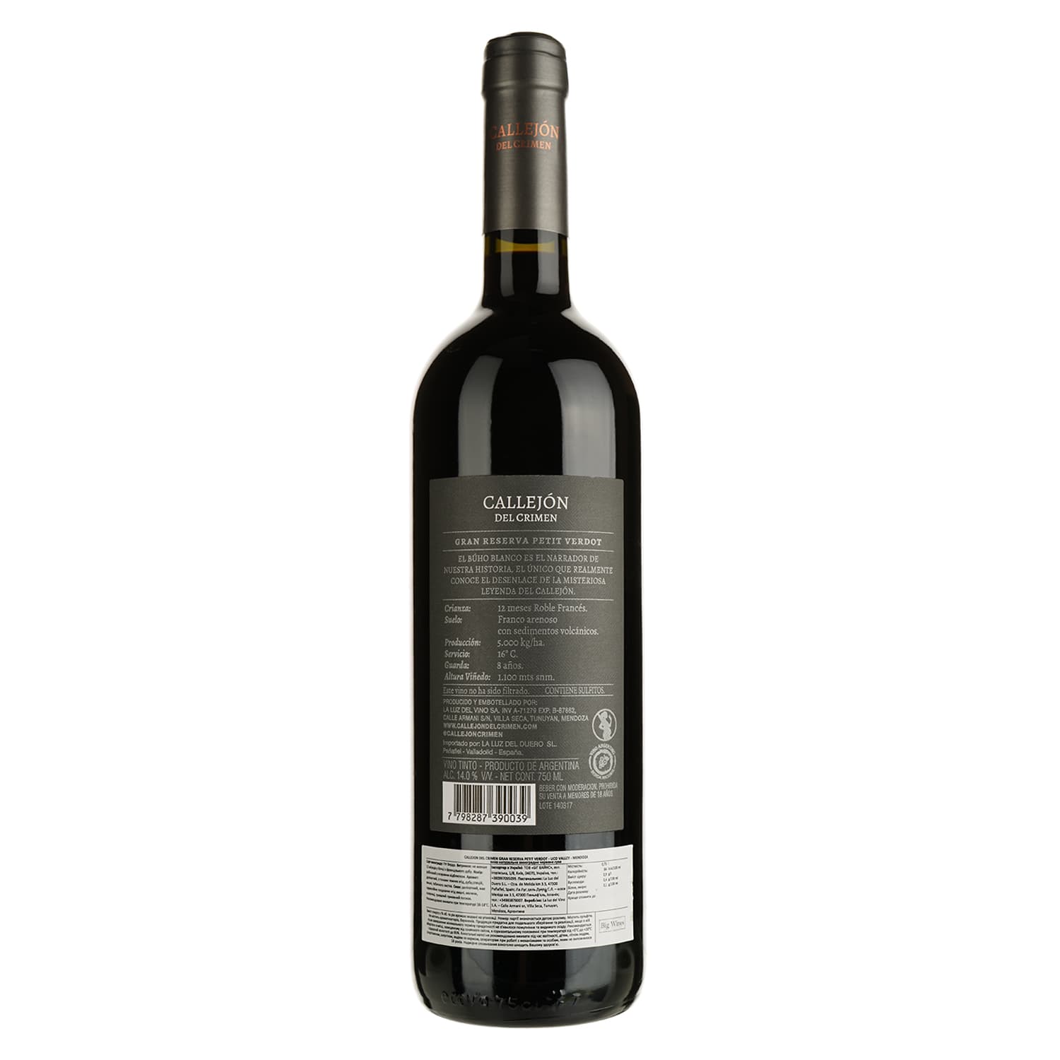 Вино La Luz Callejon Del Crimen Gran Reserva Petit Verdot Uco Valley Mendoza сухое красное 0.75 л