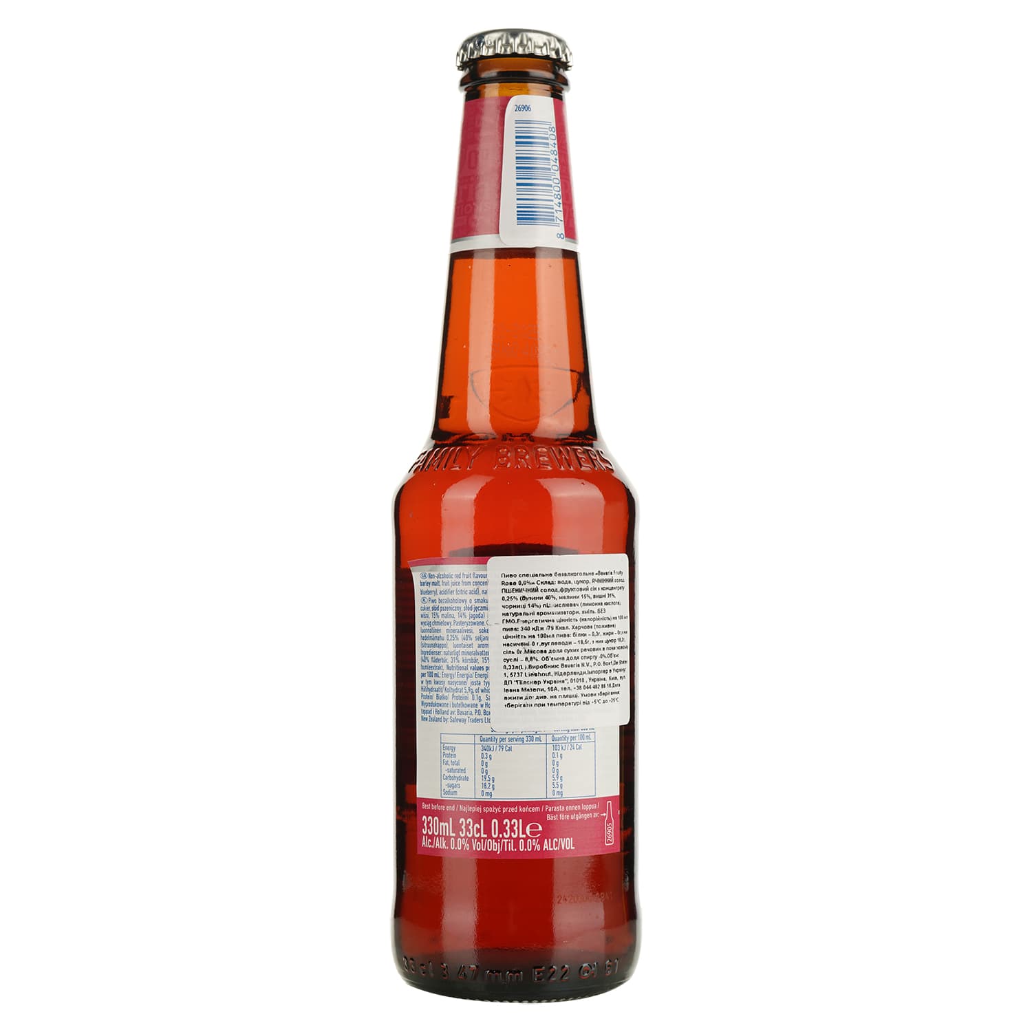Пиво безалкогольне Bavaria Fruity Rose світле фільтроване 0% 0.33 л