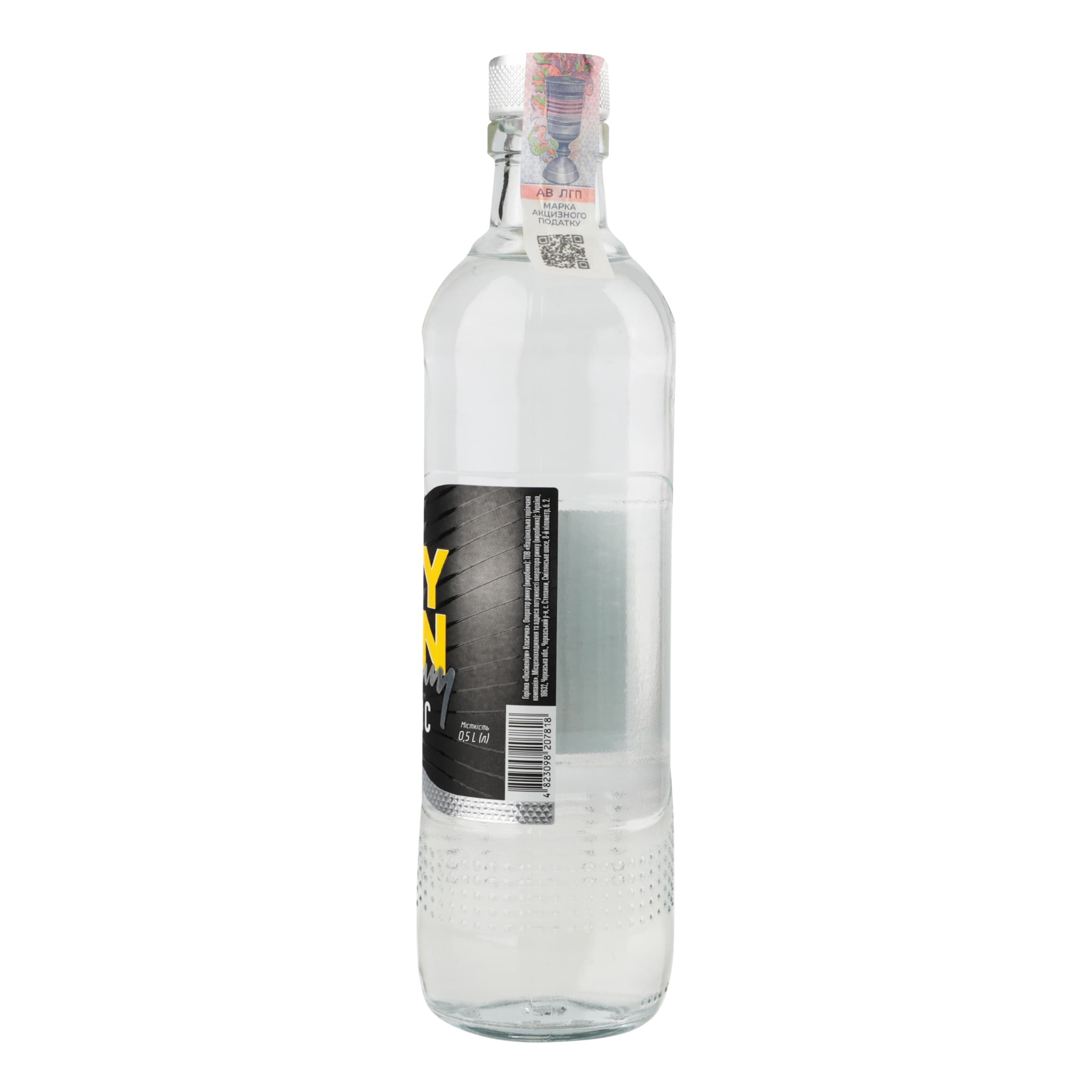 Горілка Oxygenium Класична 40% 0.5 л