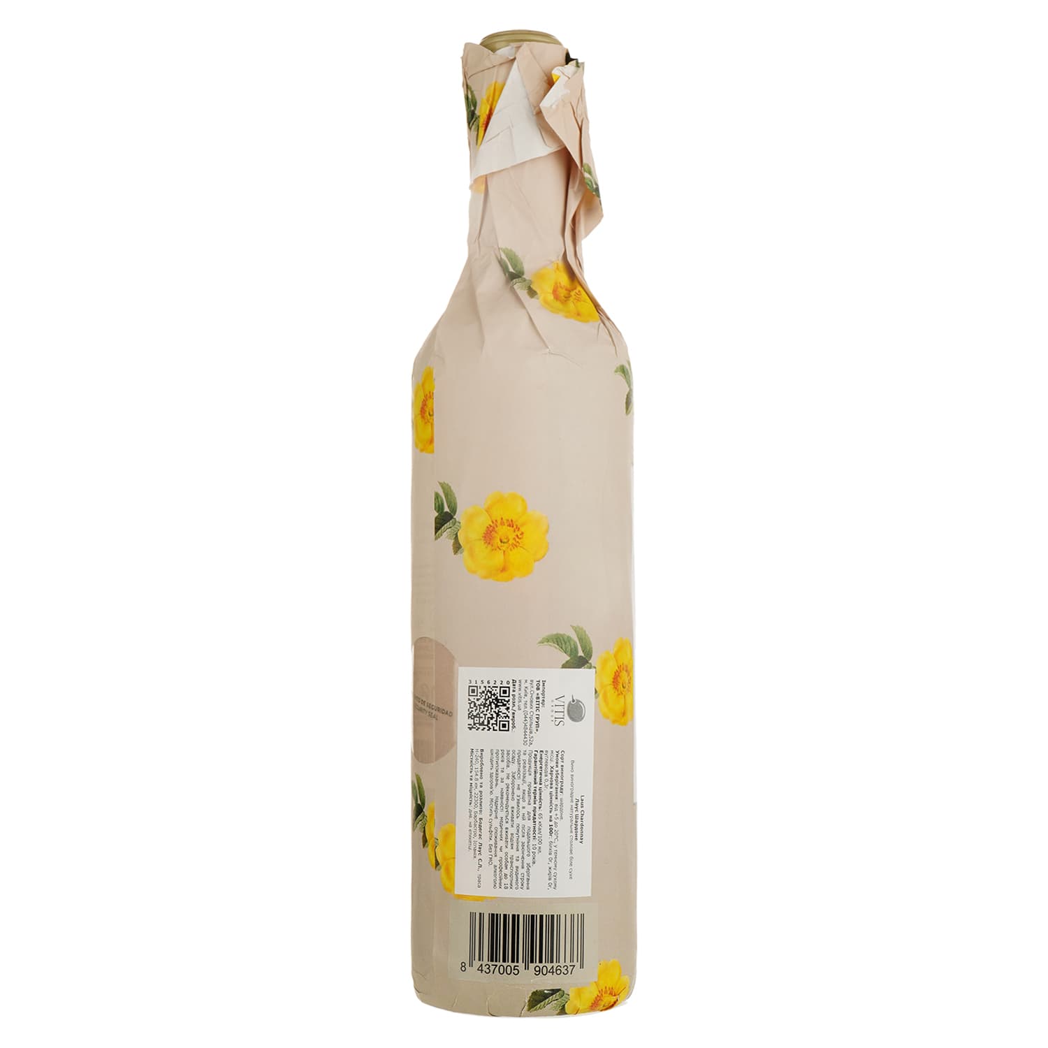 Вино Laus Chardonnay біле сухе 0.75 л