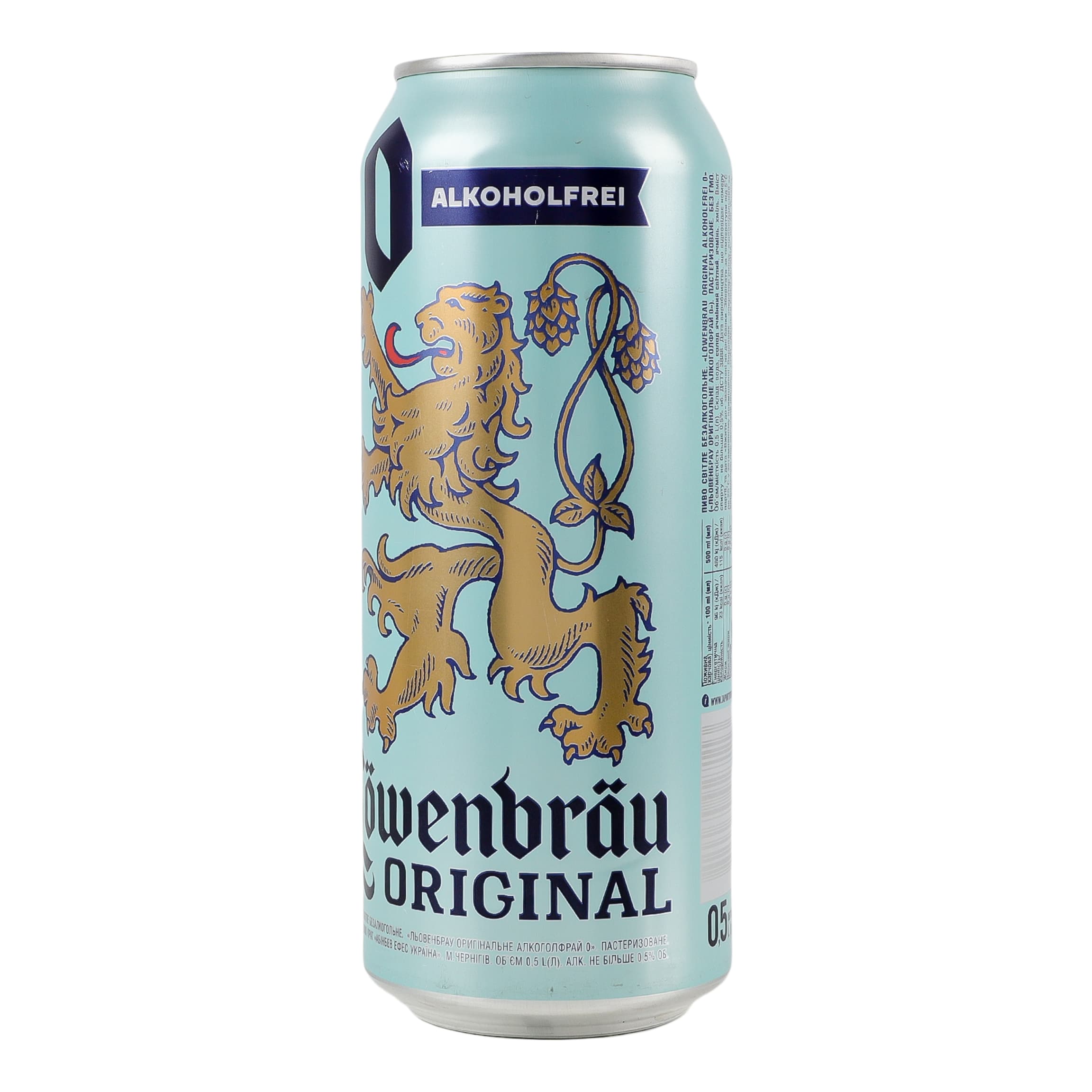 Пиво безалкогольне Lowenbrau Original світле 0.5% 0.5 л з/б