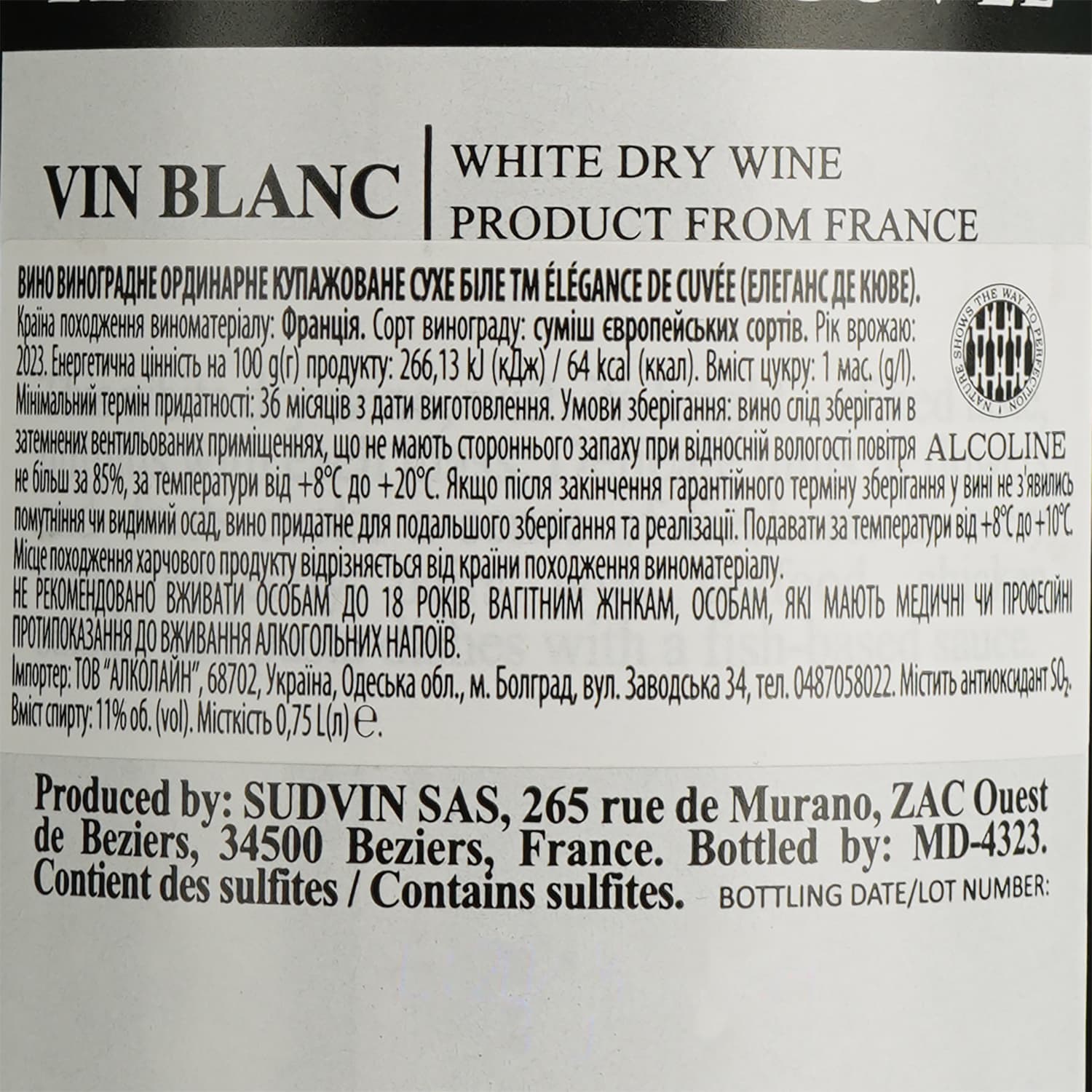 Вино Elegance de Cuvee Blanc біле сухе 0.75 л