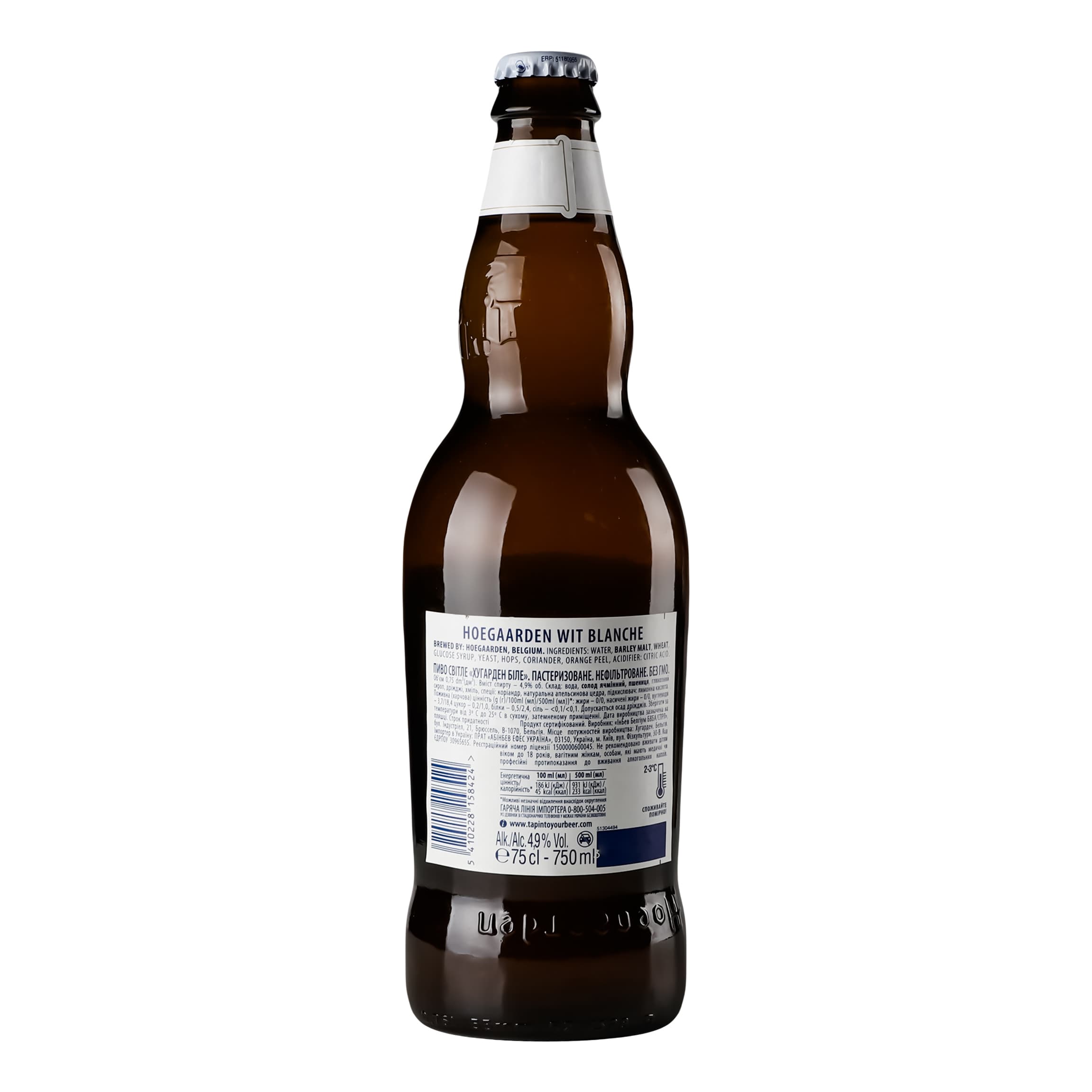 Пиво Hoegaarden White, світле, нефільтроване, 4,9%, 0,75 л (478565)