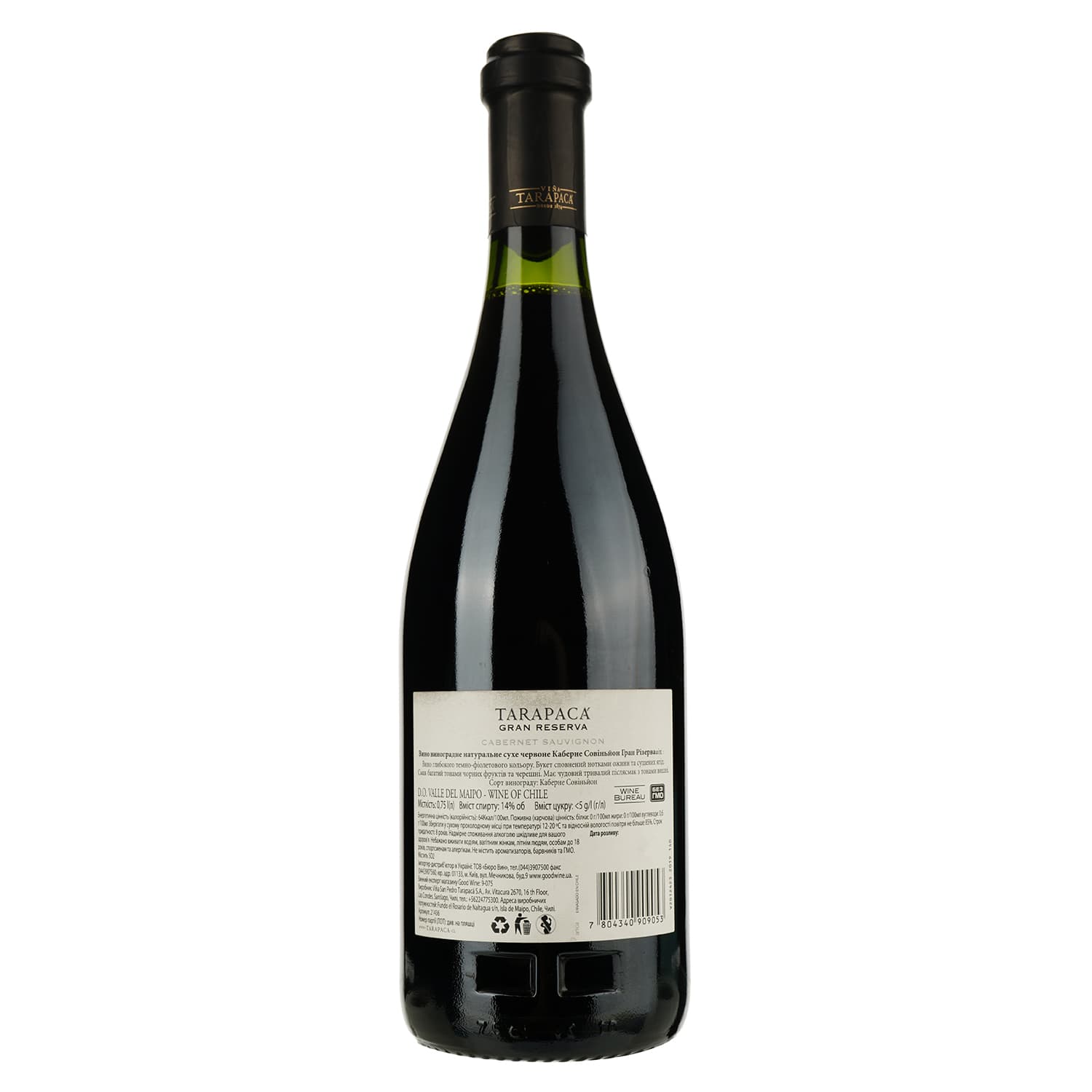 Вино Tarapaca Cabernet Sauvignon Gran Reserva, червоне, сухе, 13,5%, 0,75 л (21436)