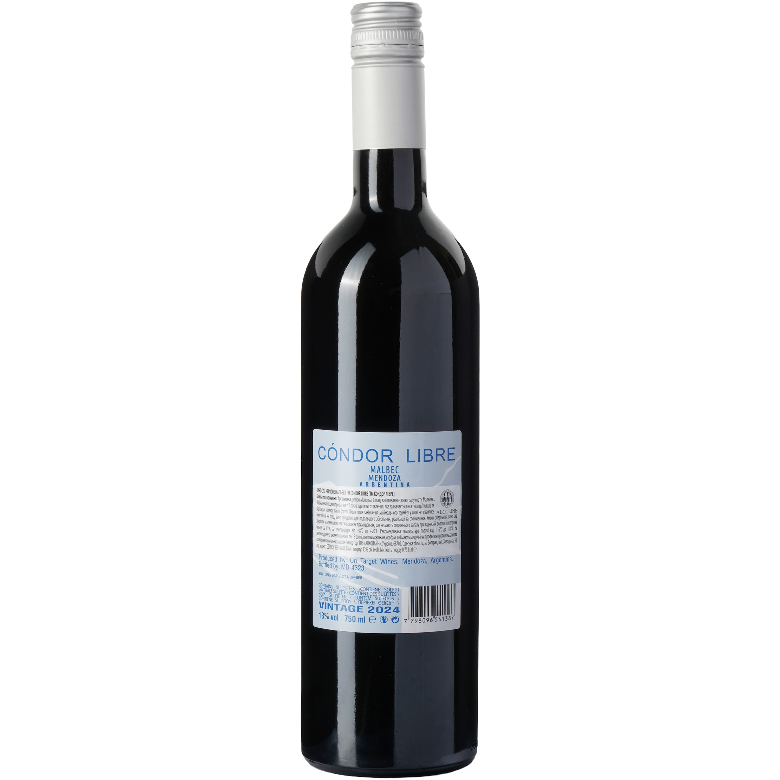 Вино Condor Libre Malbec сухе червоне 13% 0.75 л