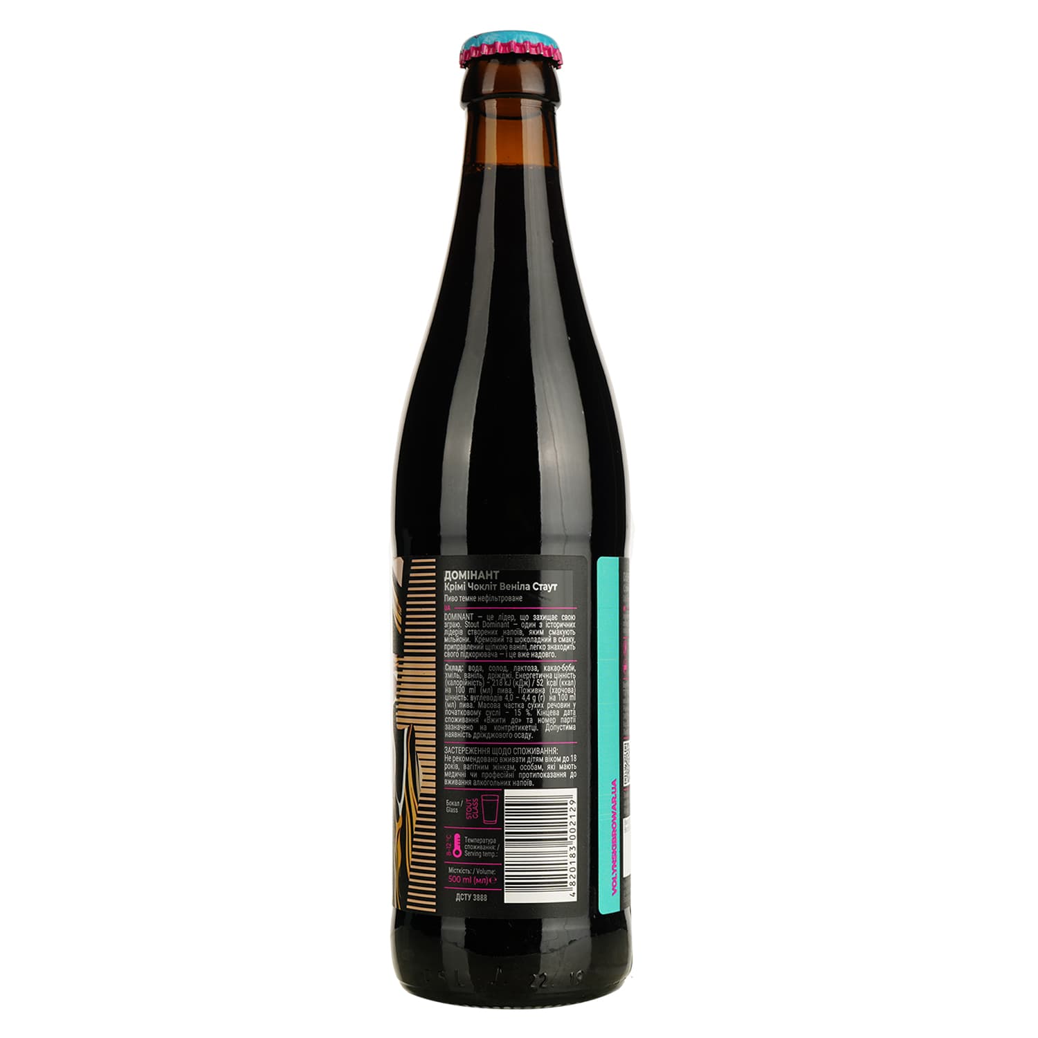 Пиво Forever Dominant Creamy Chocolate Vanilla Stout темне нефільтроване 0.5 л